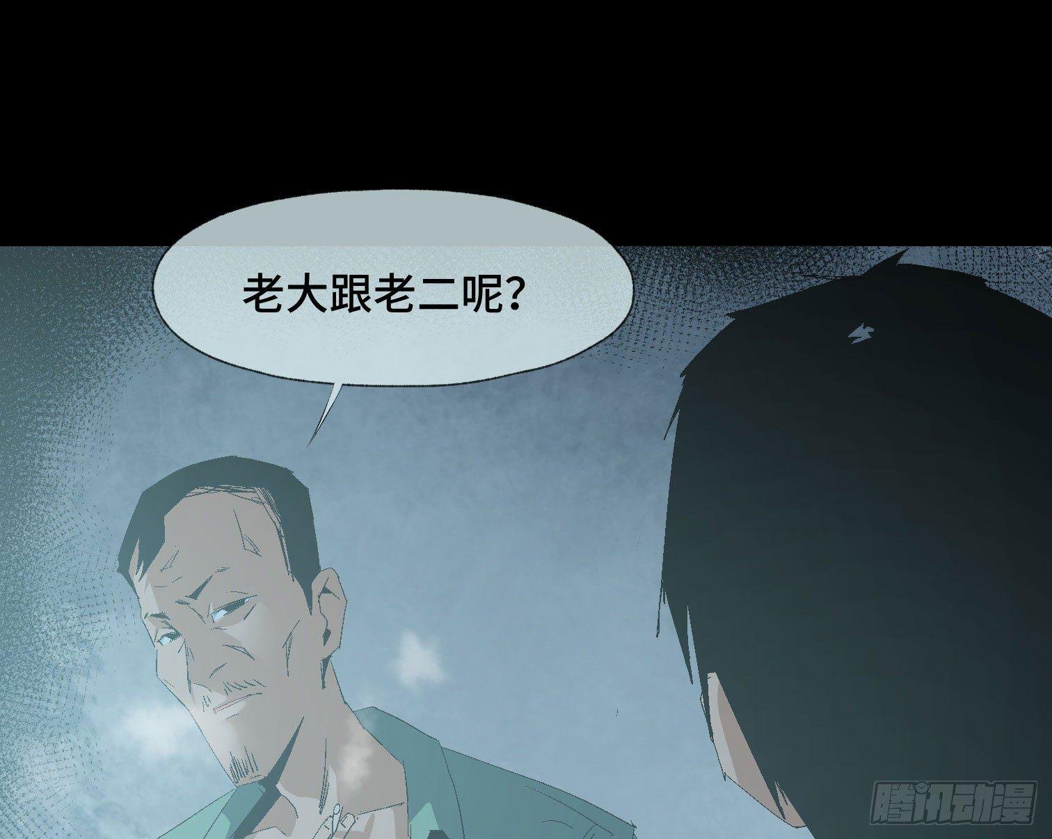 第二十话 分组行动（1）
