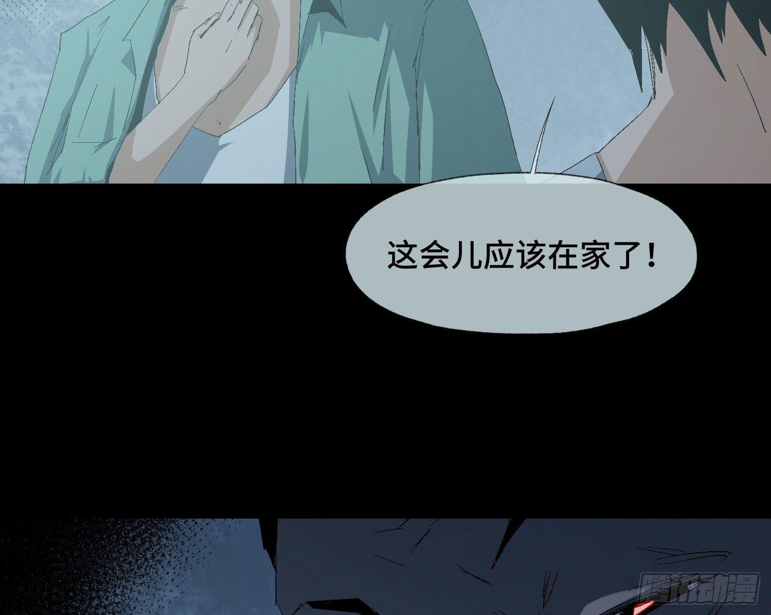 第二十话 分组行动（1）