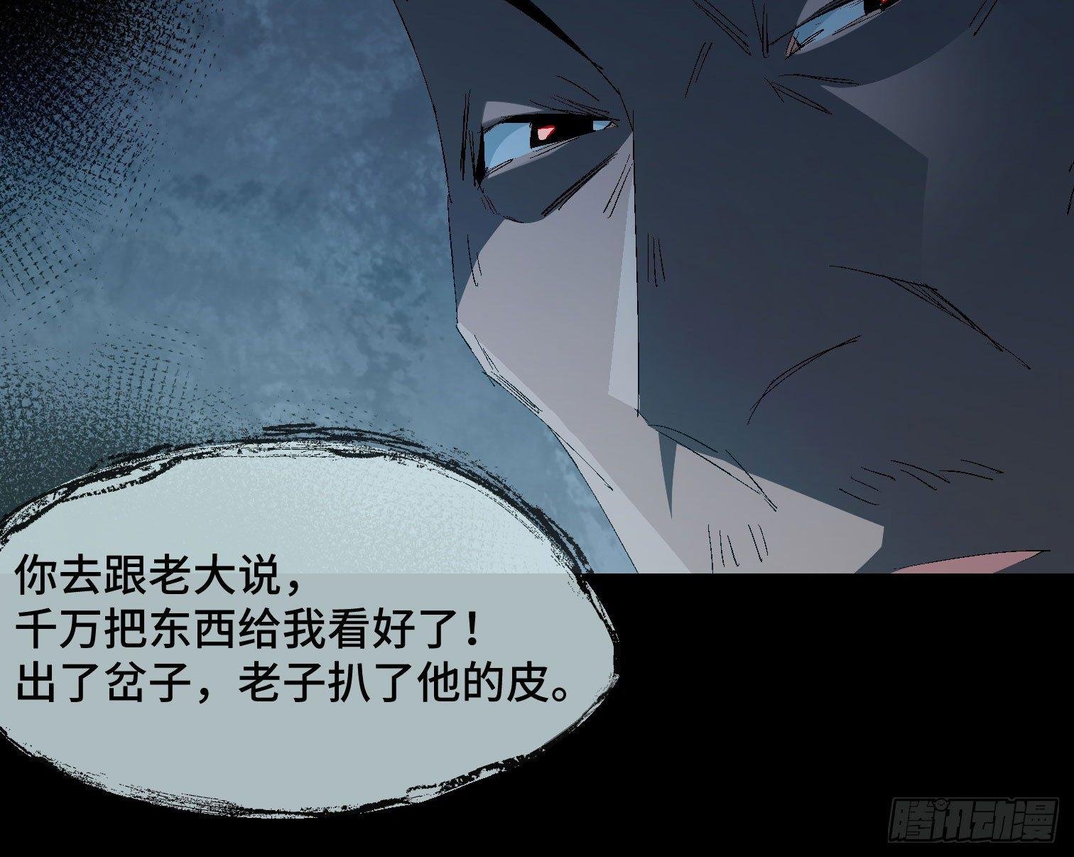 第二十话 分组行动（1）