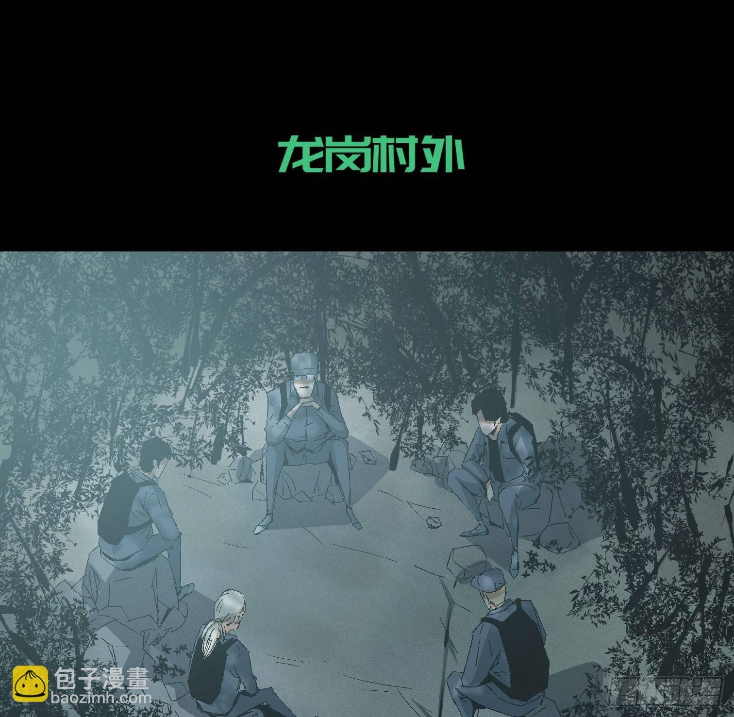 第二十话 分组行动（1）