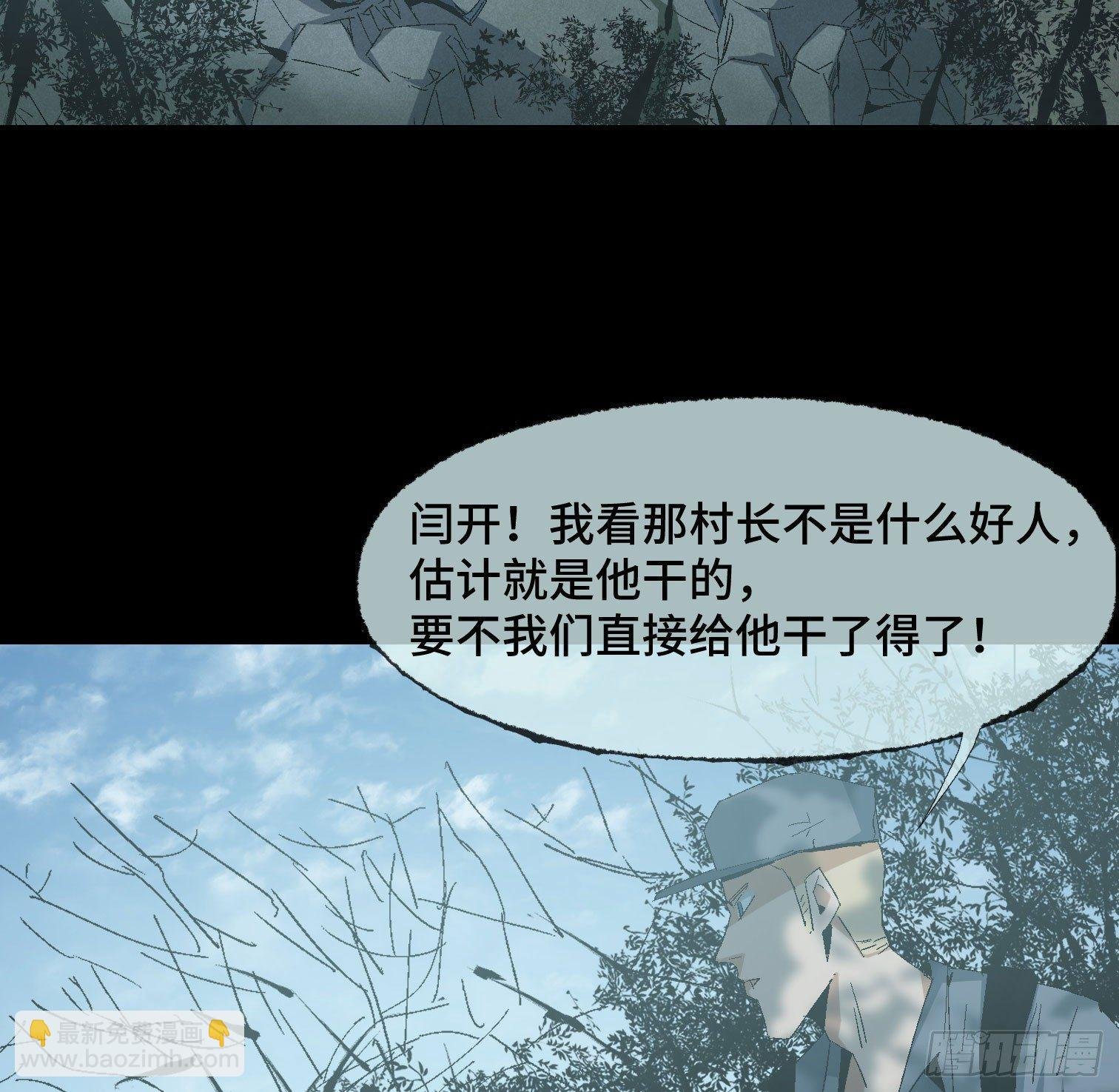 第二十话 分组行动（1）
