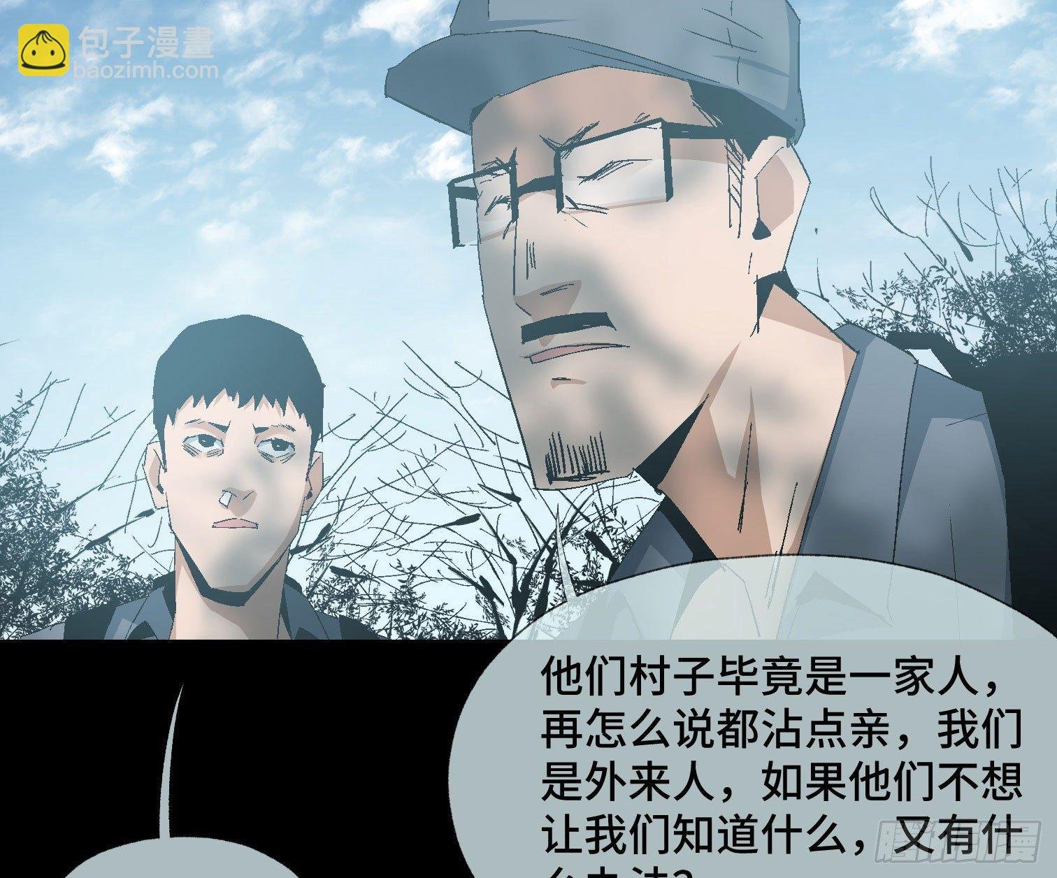 第二十话 分组行动（1）