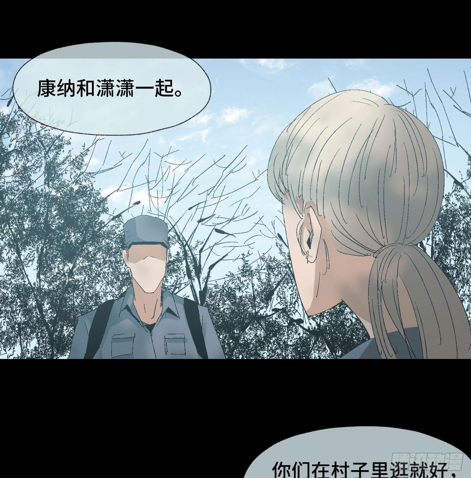 第二十话 分组行动（1）