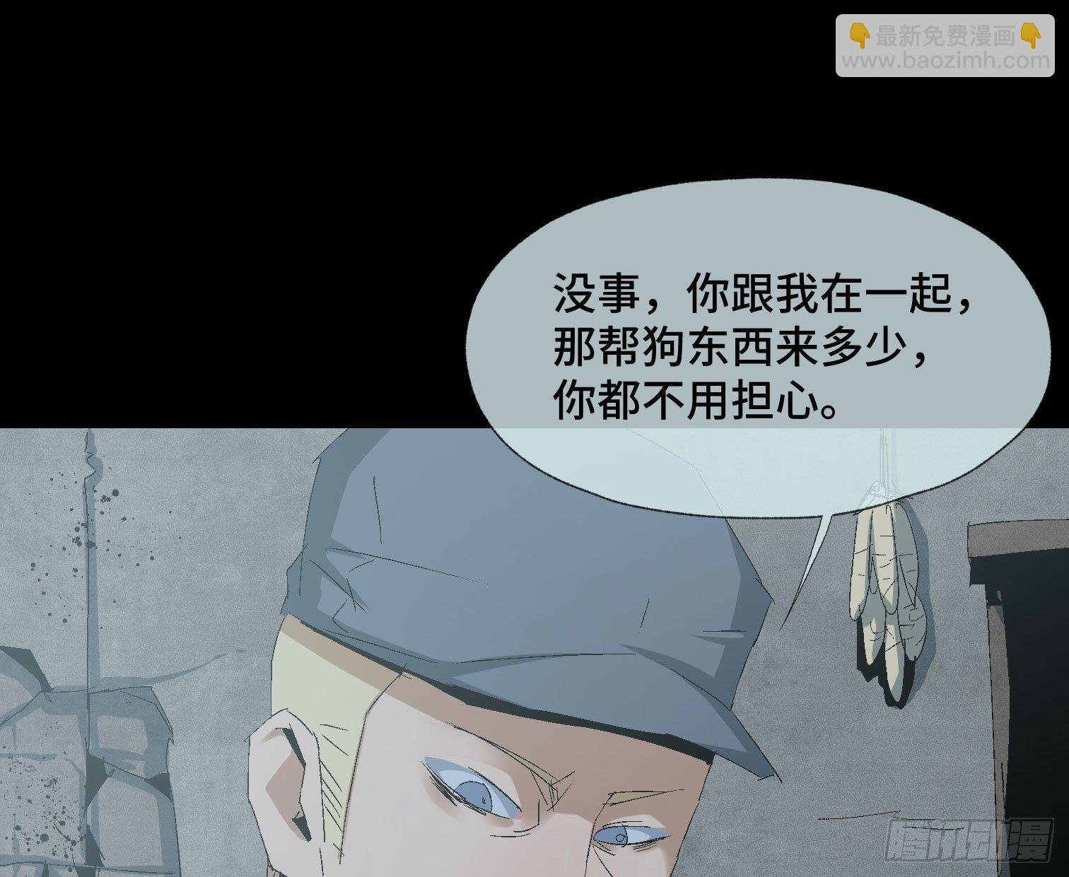 第二十话 分组行动（1）