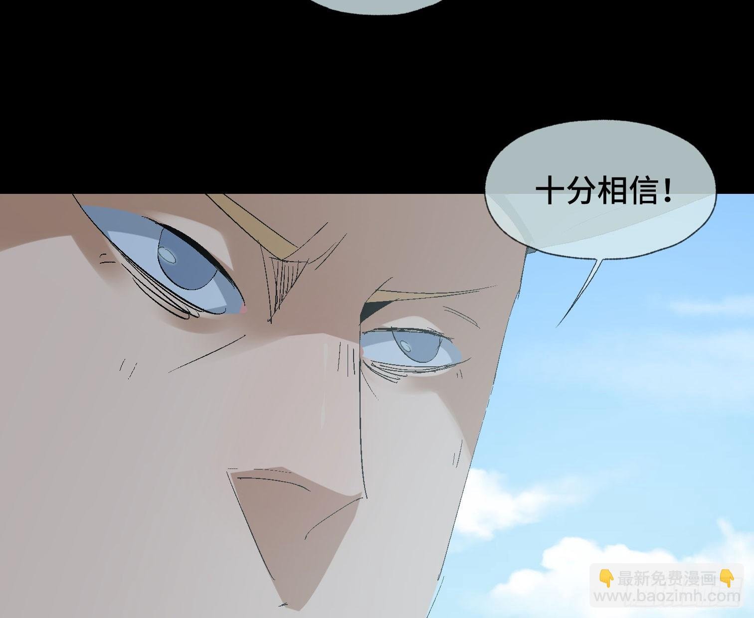 第二十话 分组行动（1）