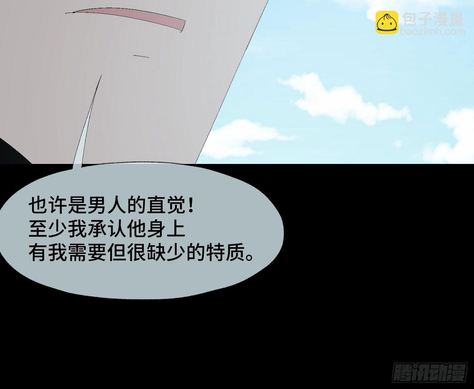 第二十话 分组行动（1）