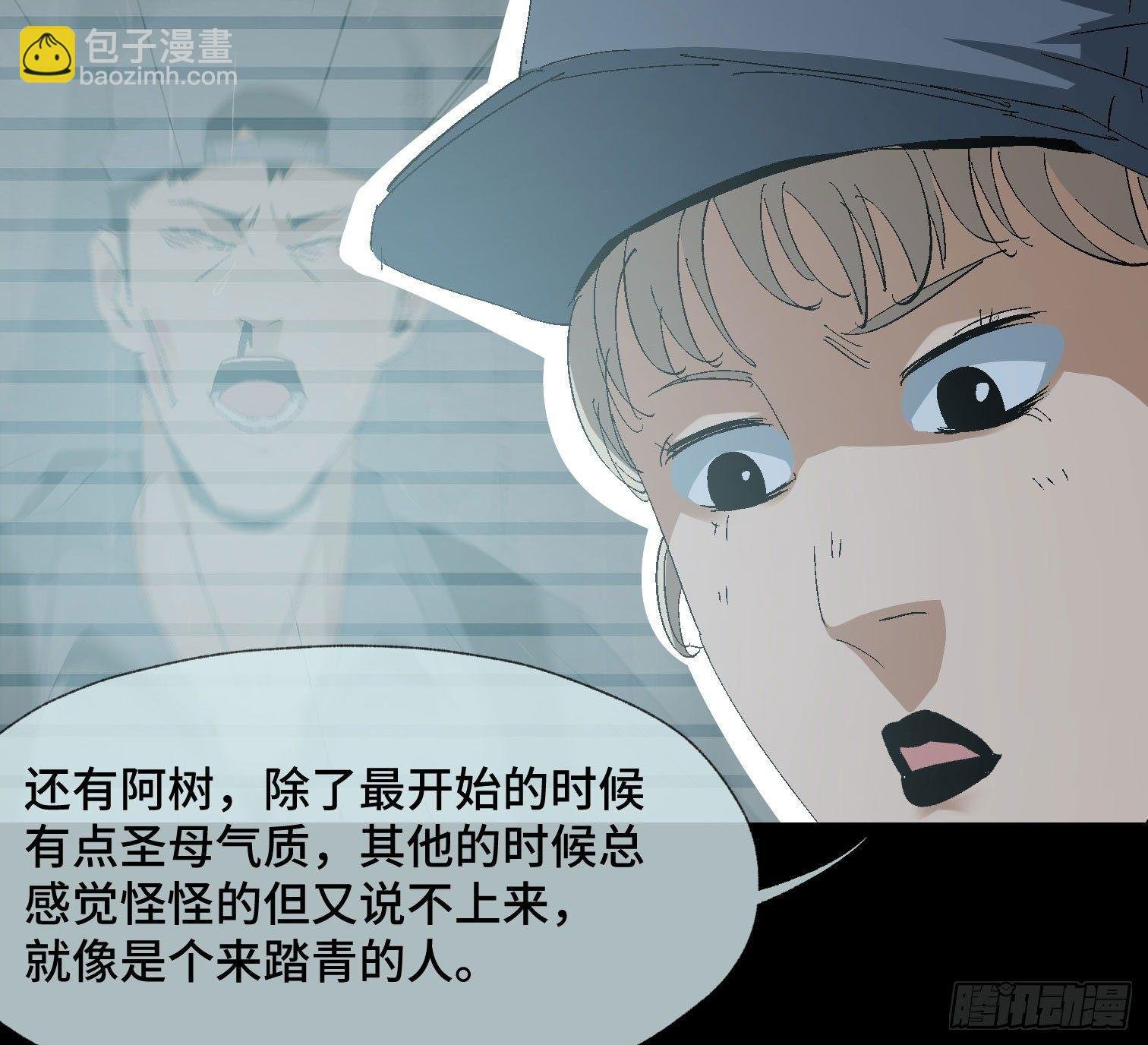 第二十话 分组行动（1）