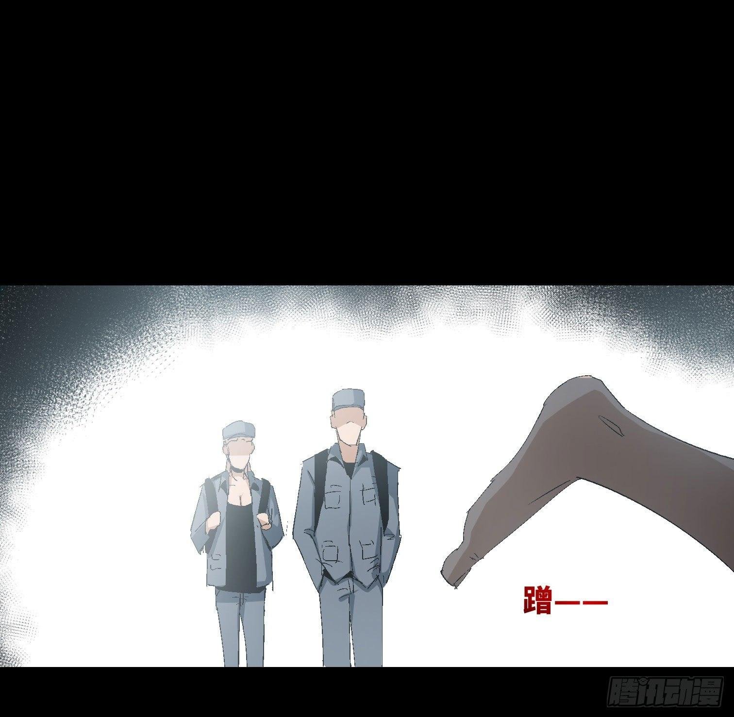 第二十话 分组行动（1）