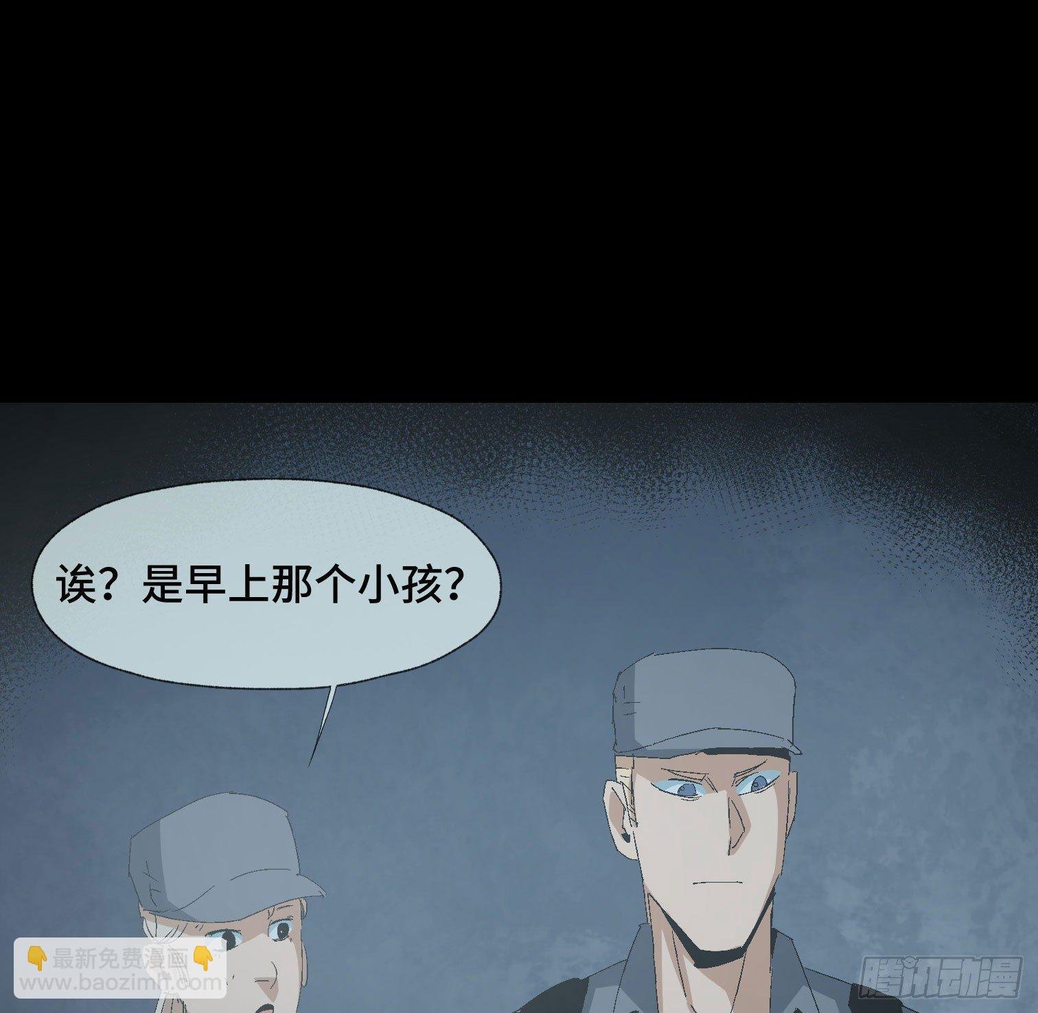 第二十话 分组行动（1）
