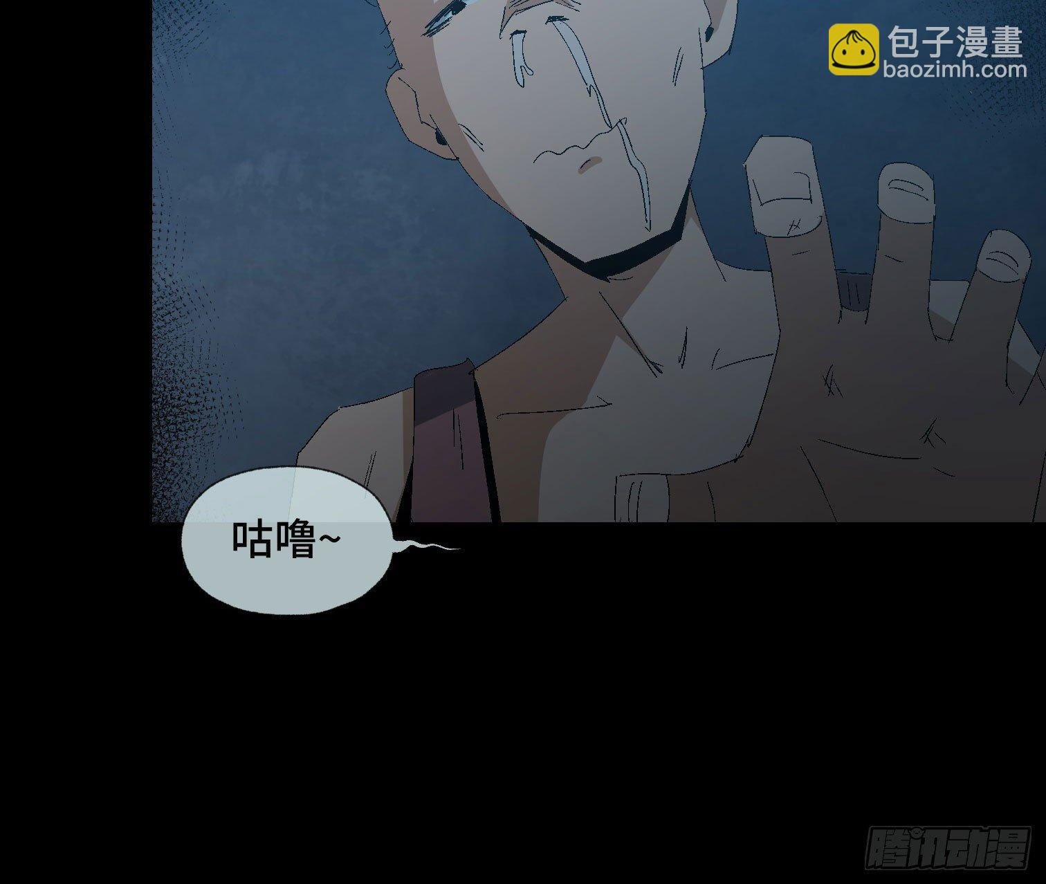 第二十话 分组行动（1）