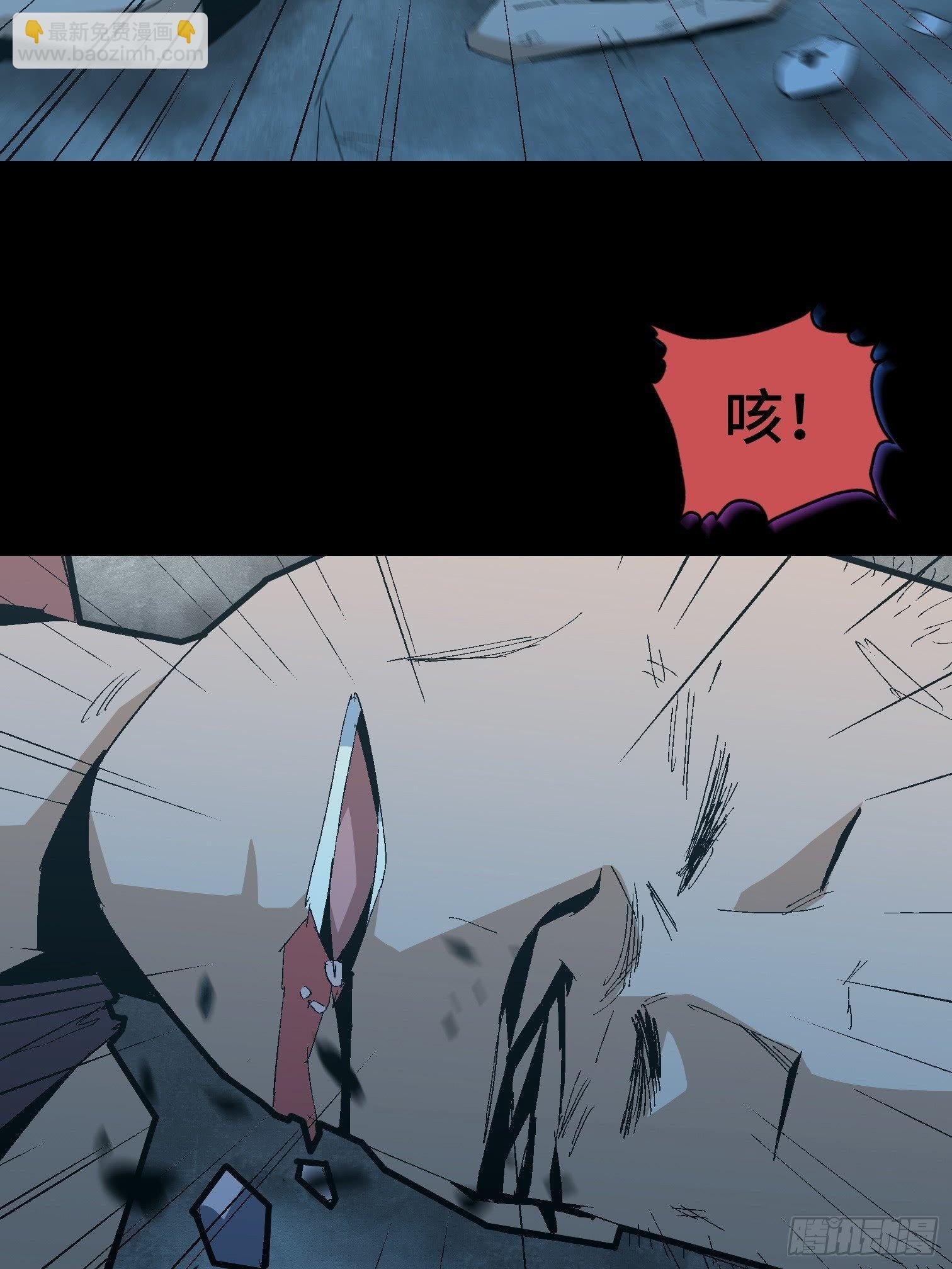 第二十一话 分组行动（2）