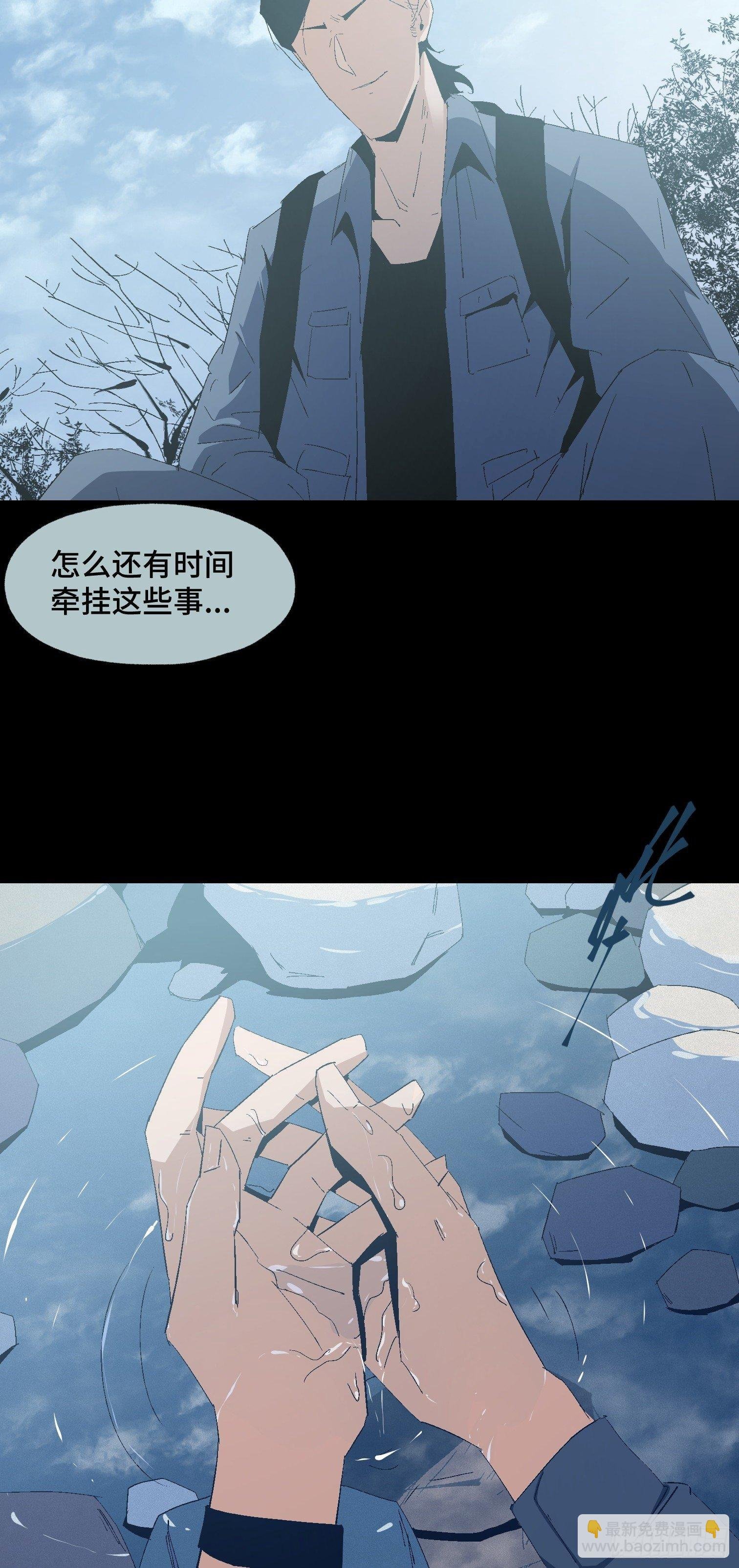 第二十二话 分组行动 （3）