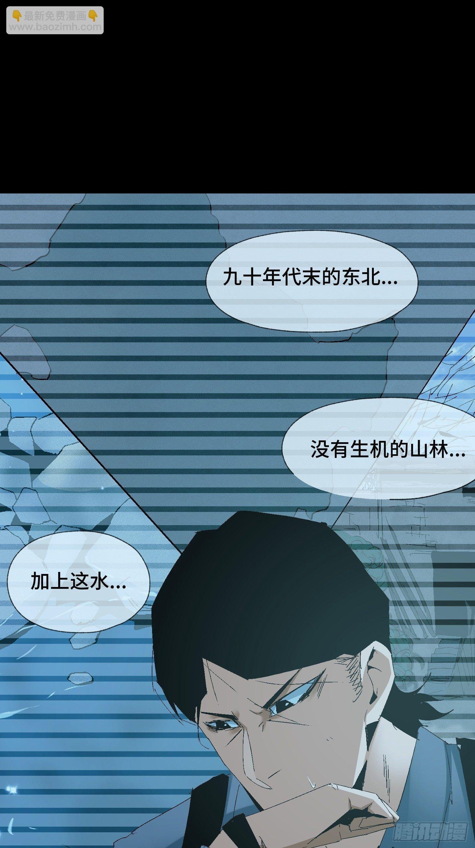 第二十二话 分组行动 （3）