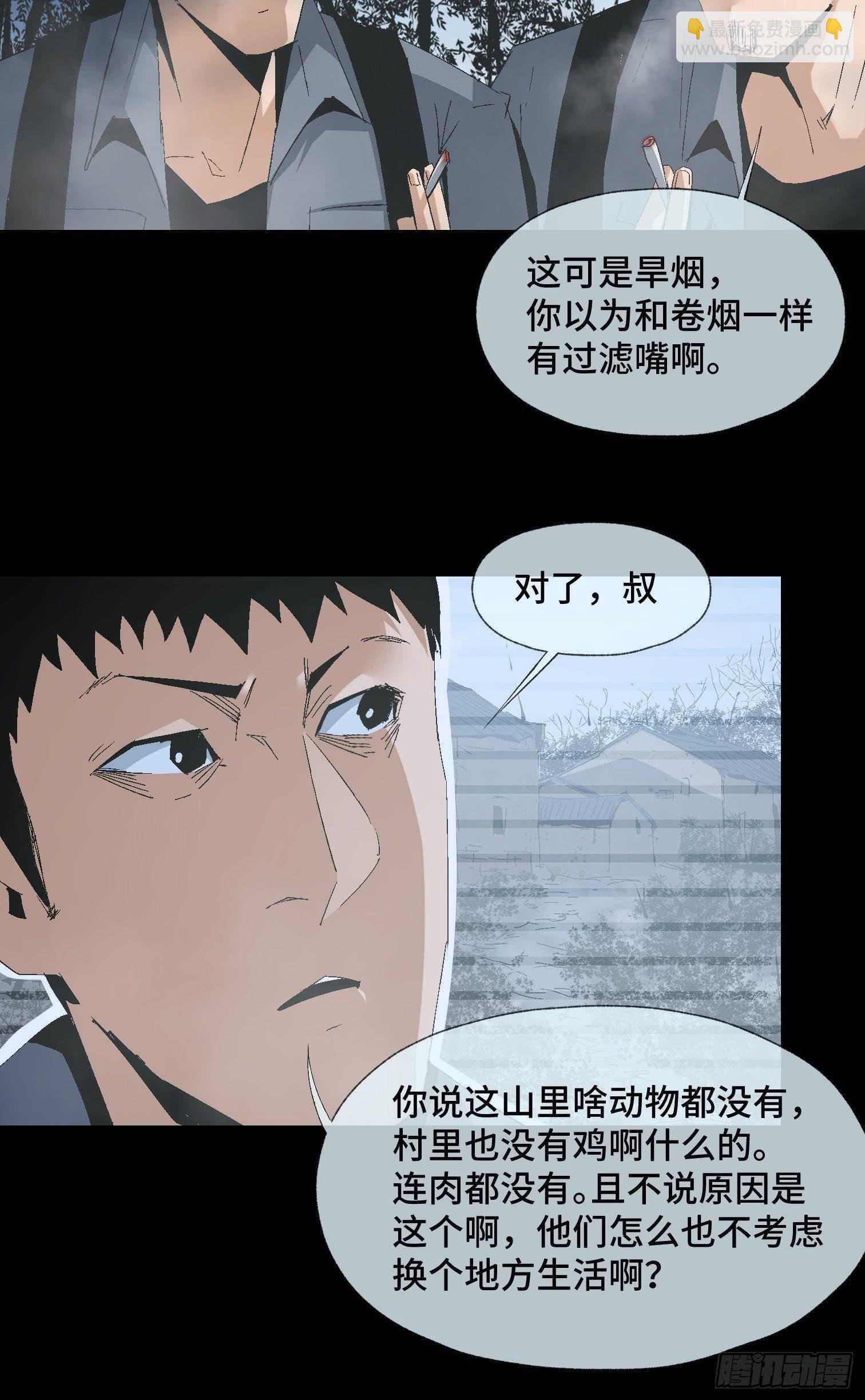 第二十二话 分组行动 （3）