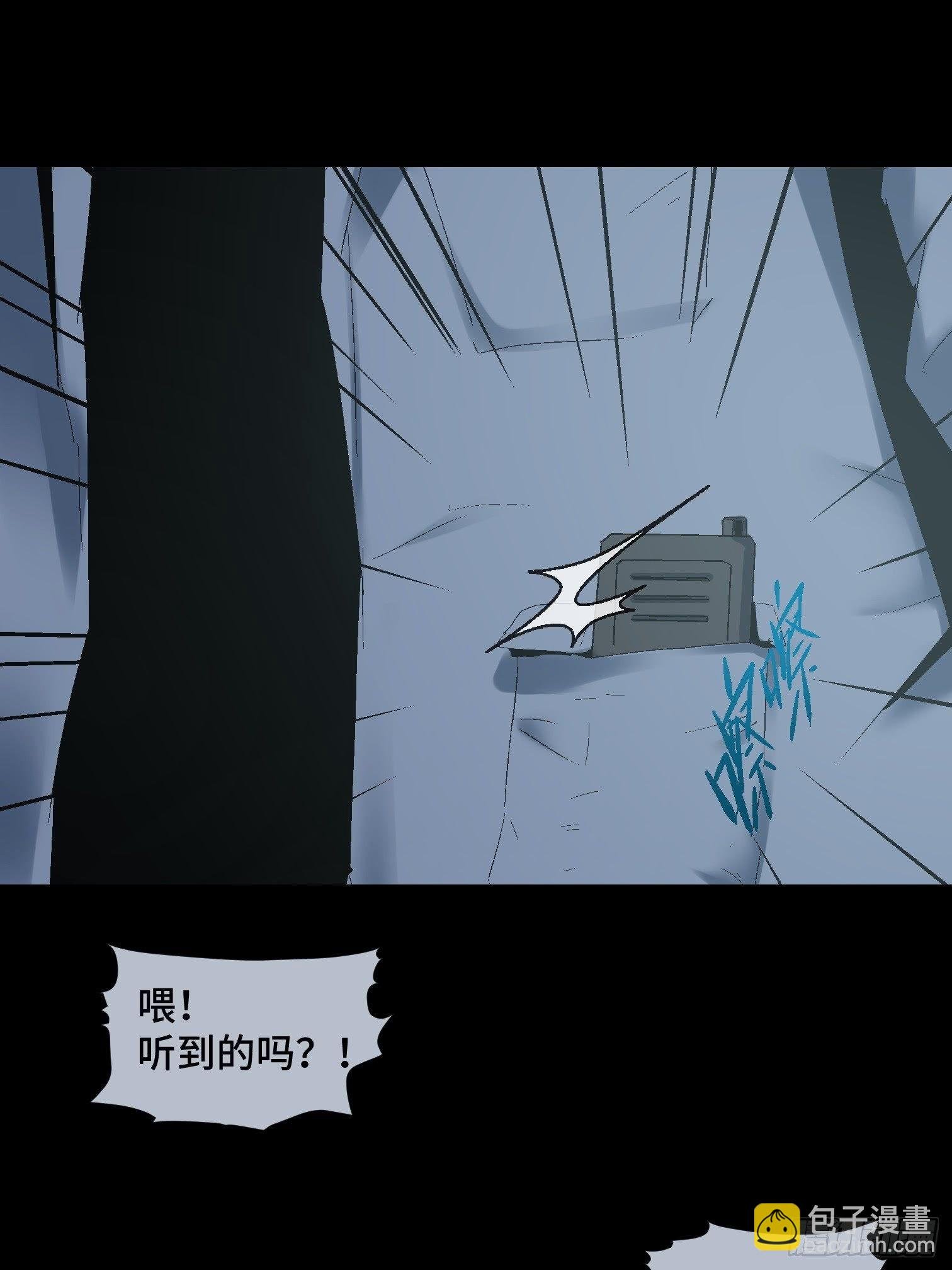第二十二话 分组行动 （3）