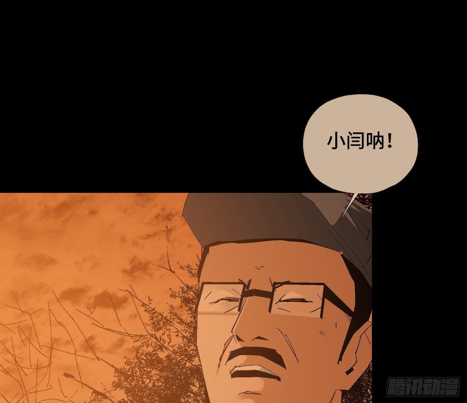 第二十三话 分组行动（4）