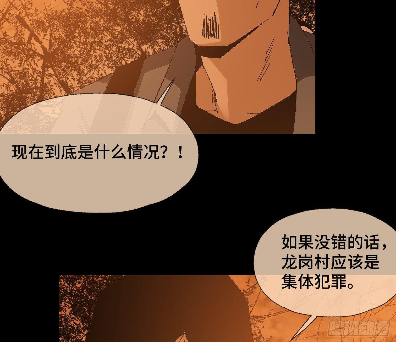 第二十三话 分组行动（4）
