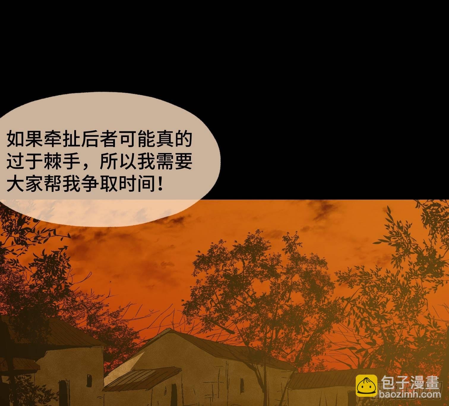 第二十三话 分组行动（4）