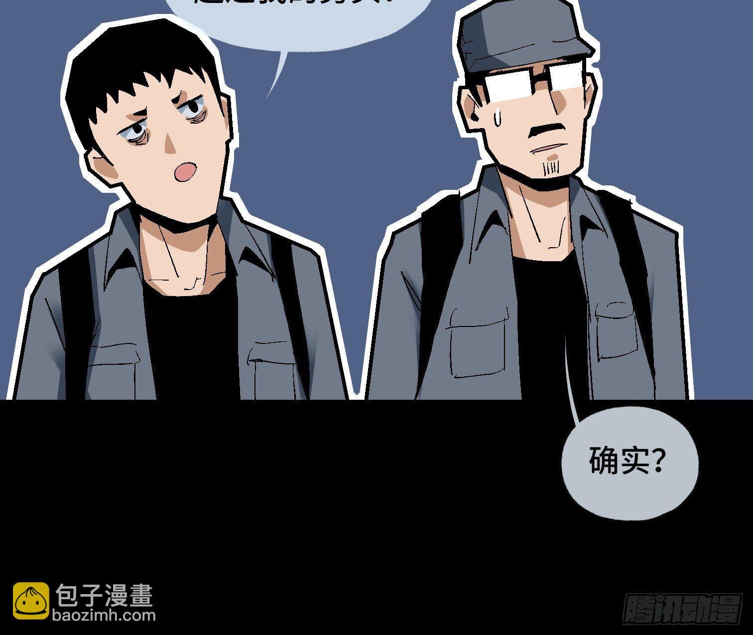 第二十三话 分组行动（4）