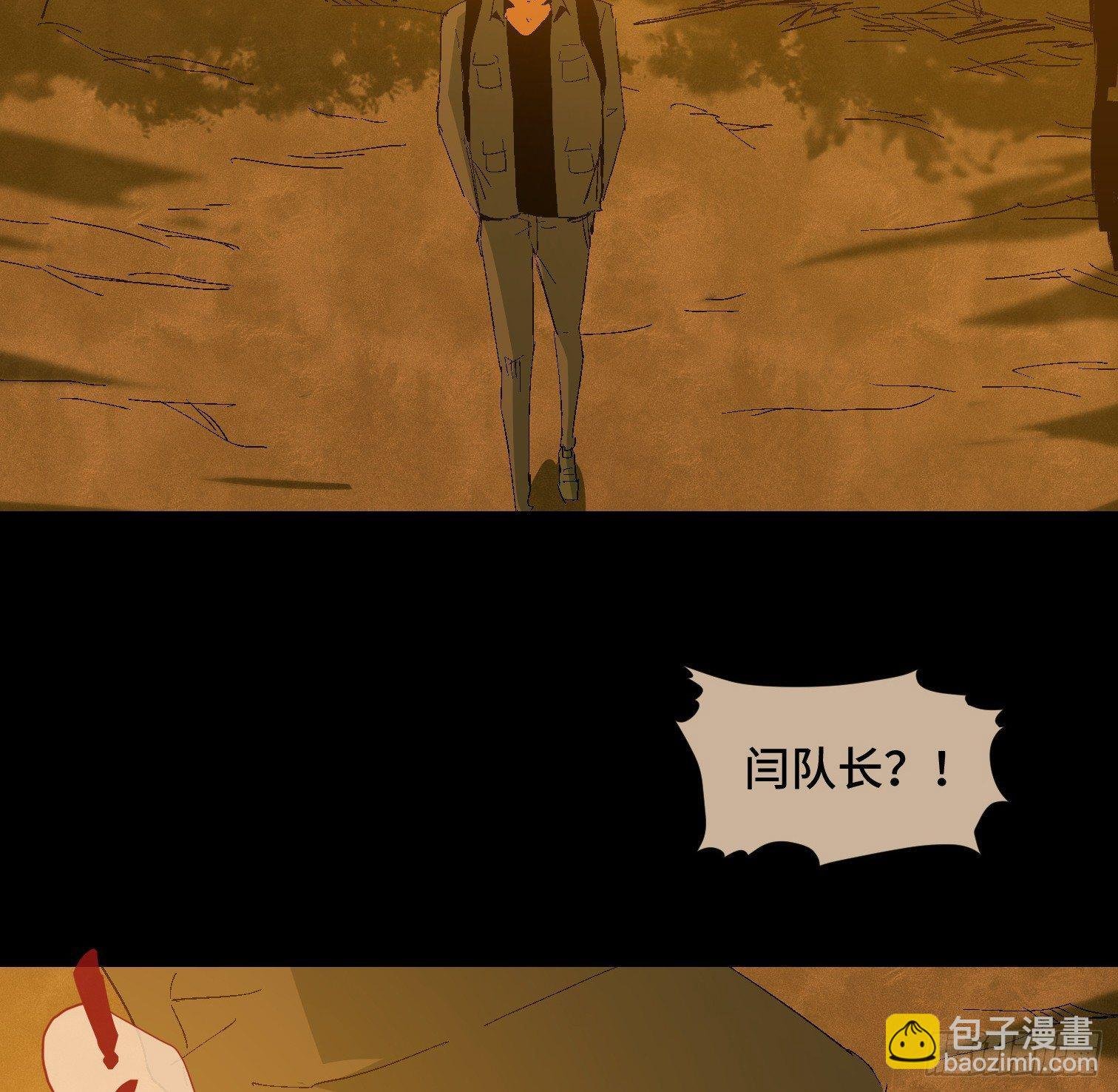 第二十三话 分组行动（4）