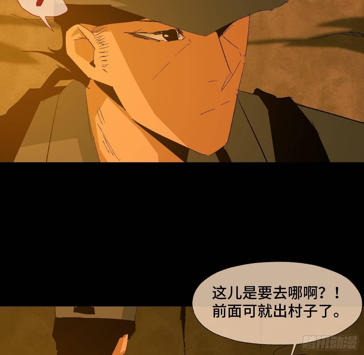 第二十三话 分组行动（4）