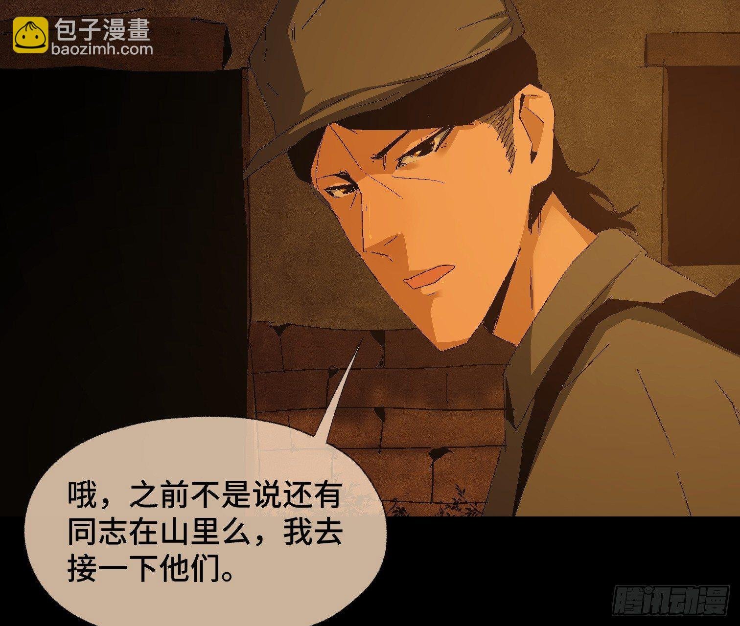第二十三话 分组行动（4）