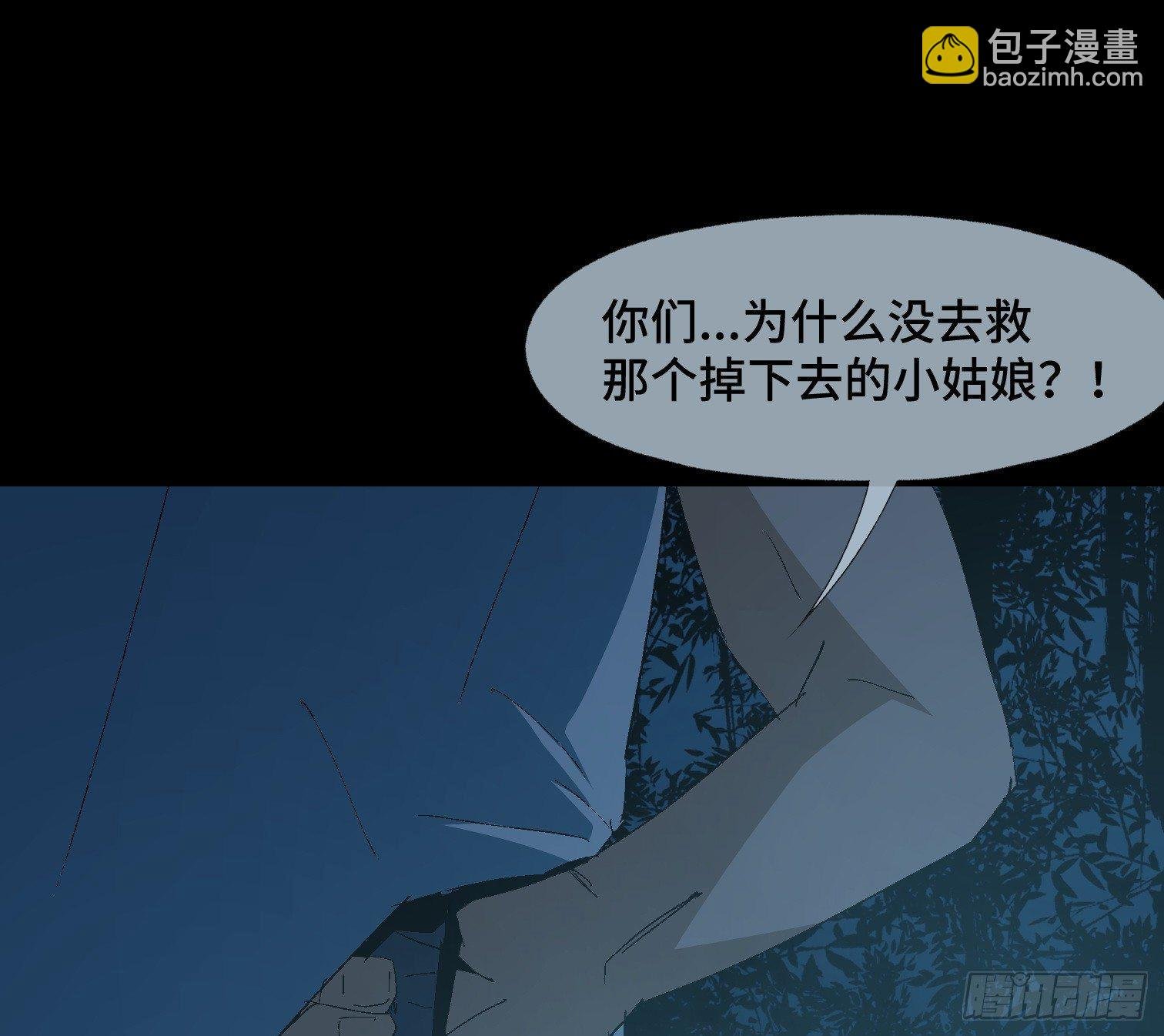 第二十三话 分组行动（4）