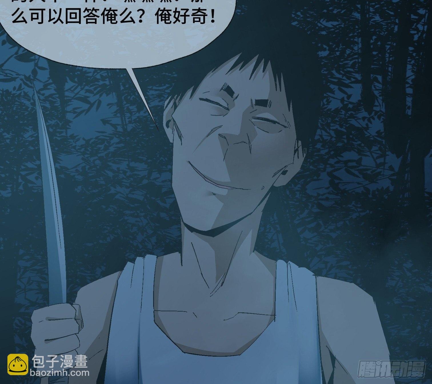 第二十三话 分组行动（4）