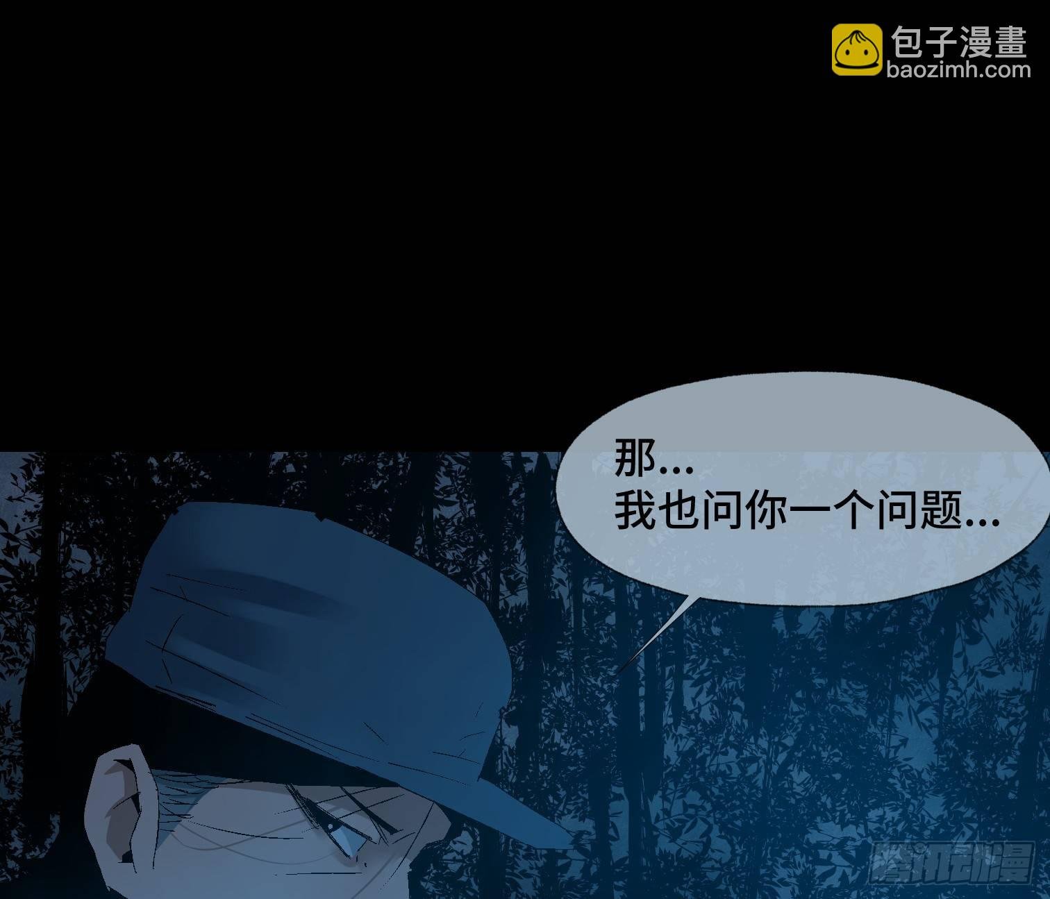 第二十三话 分组行动（4）