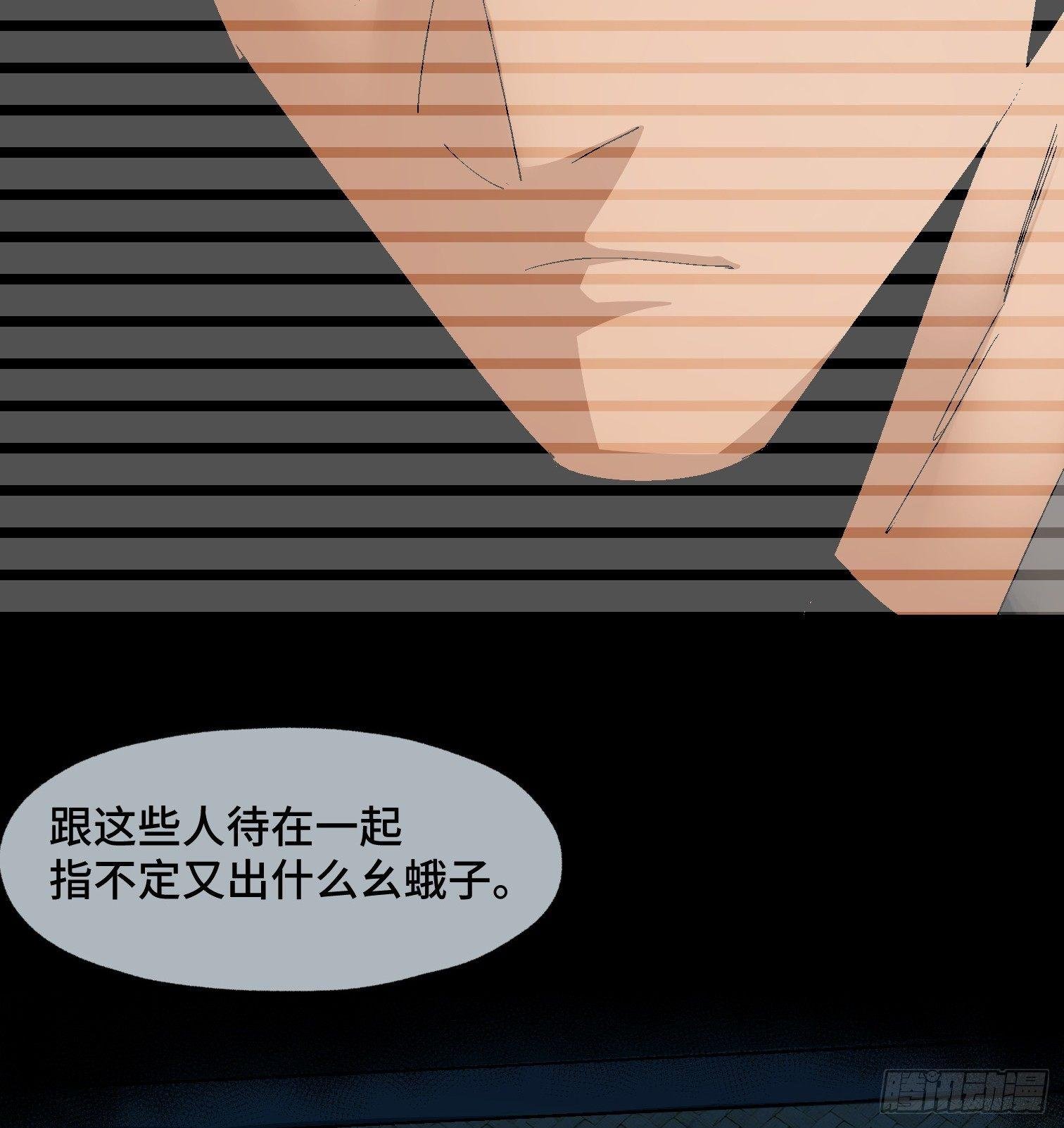 第二十四话 忽略的问题