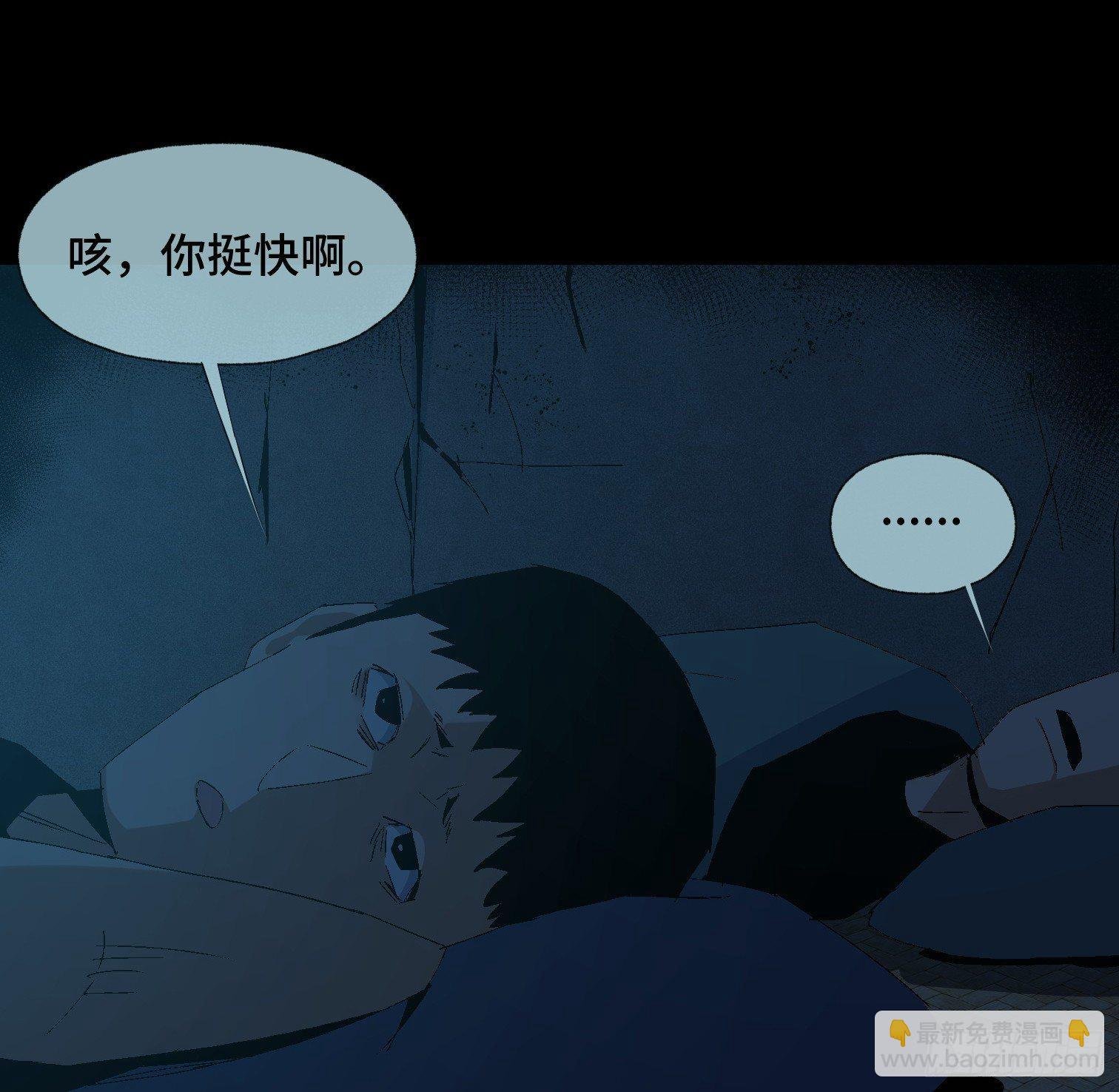 第二十四话 忽略的问题