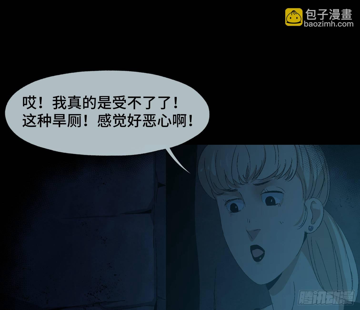 第二十四话 忽略的问题