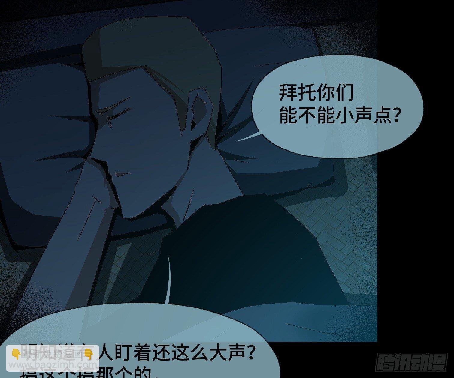 第二十四话 忽略的问题