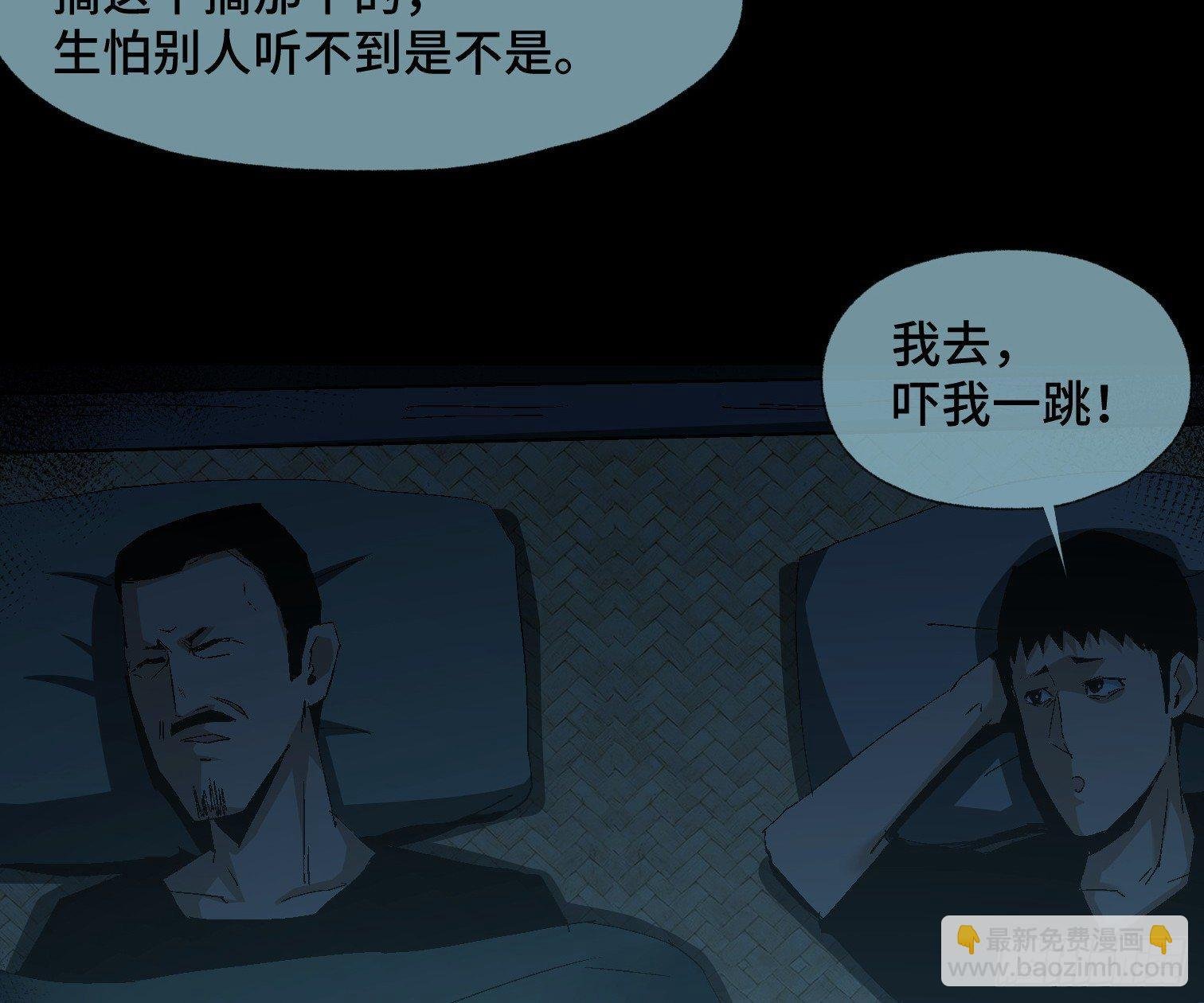 第二十四话 忽略的问题
