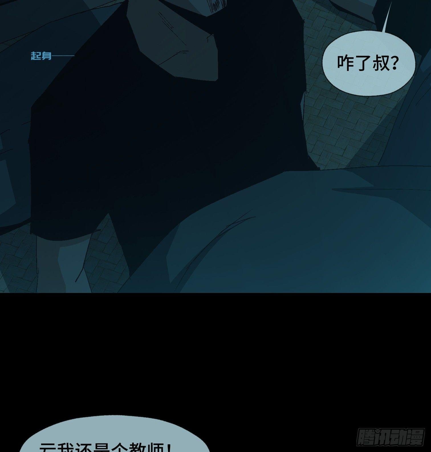 第二十四话 忽略的问题