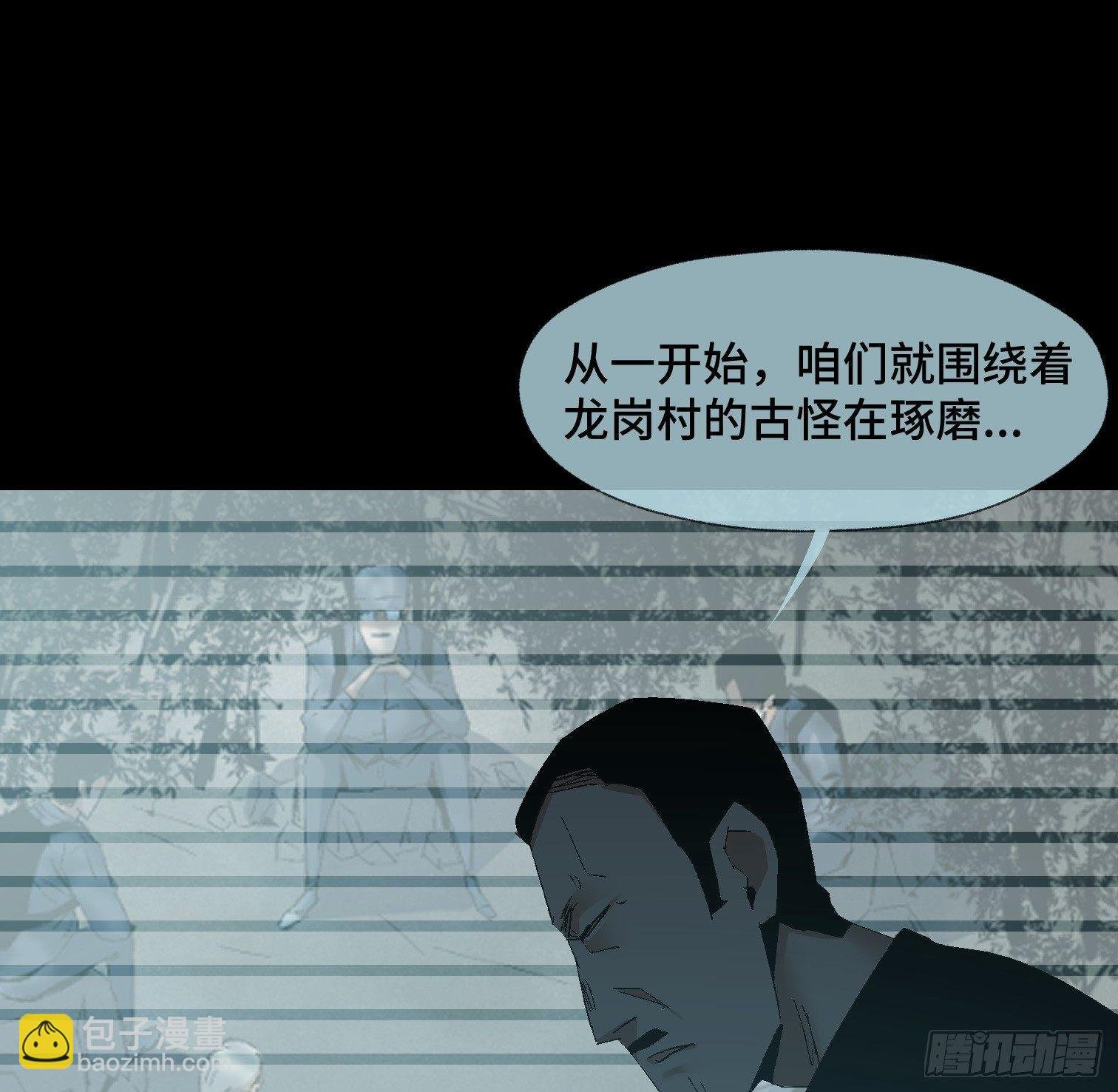 第二十四话 忽略的问题