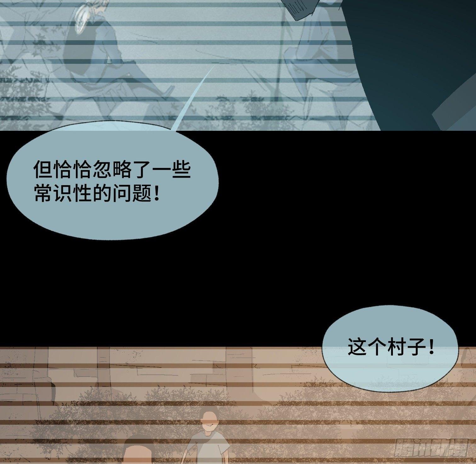 第二十四话 忽略的问题