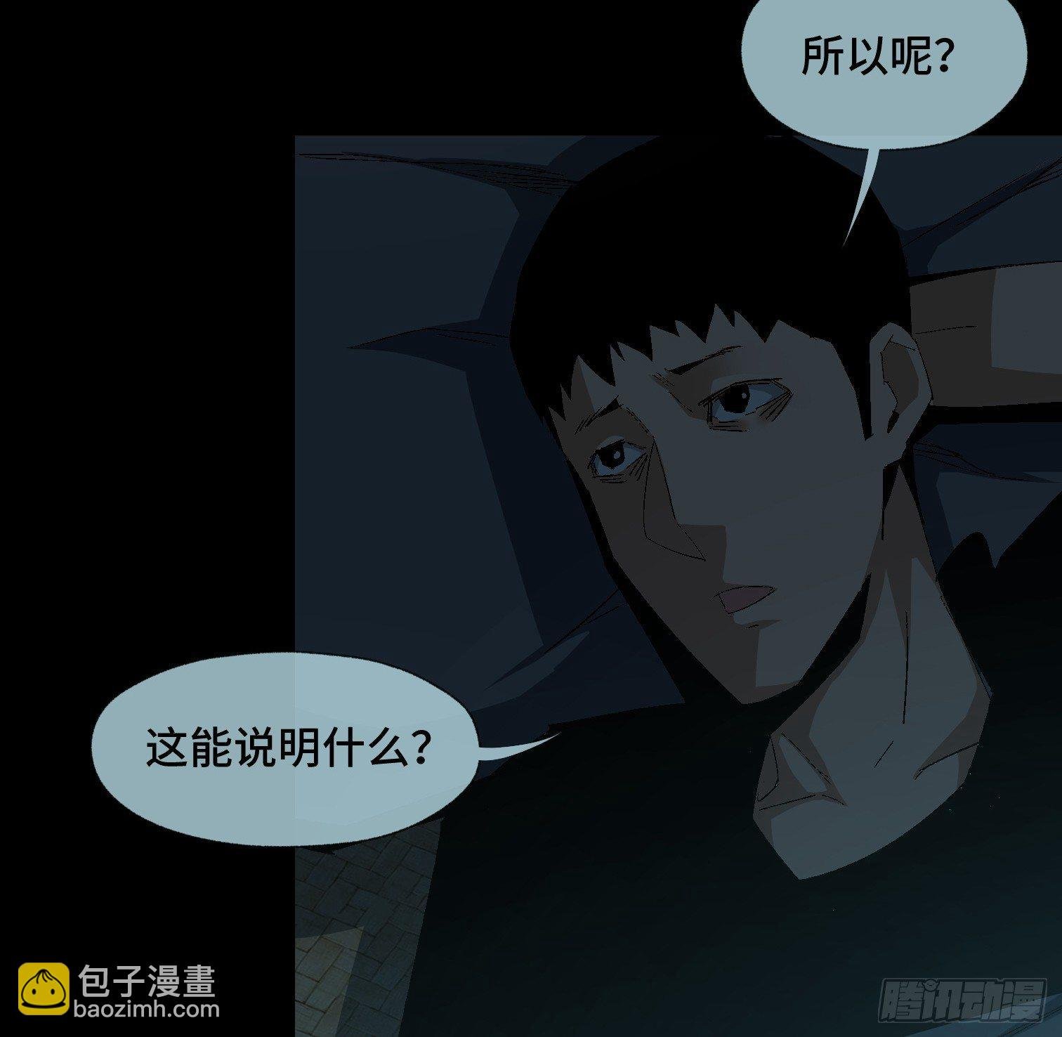第二十四话 忽略的问题