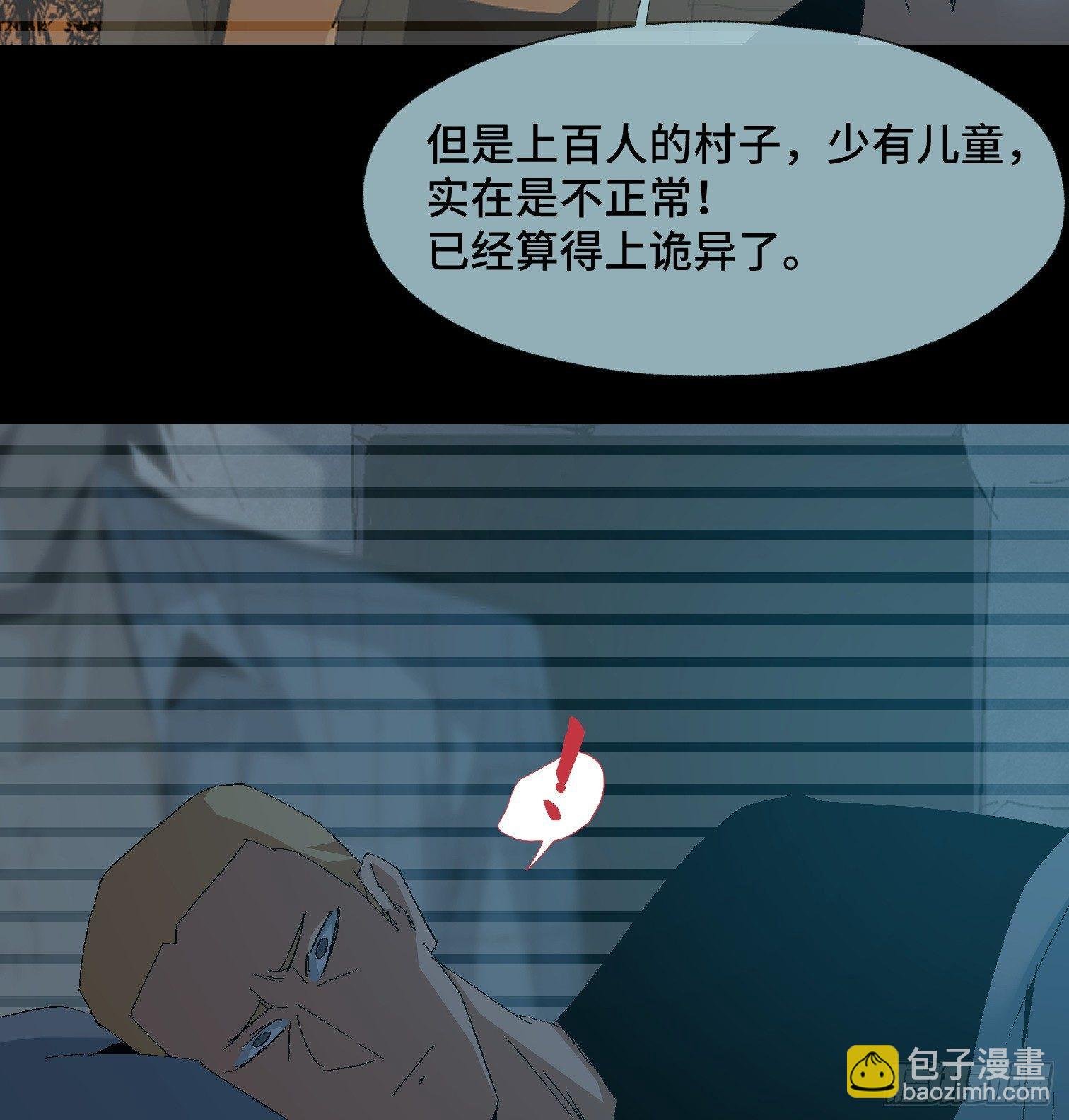 第二十四话 忽略的问题