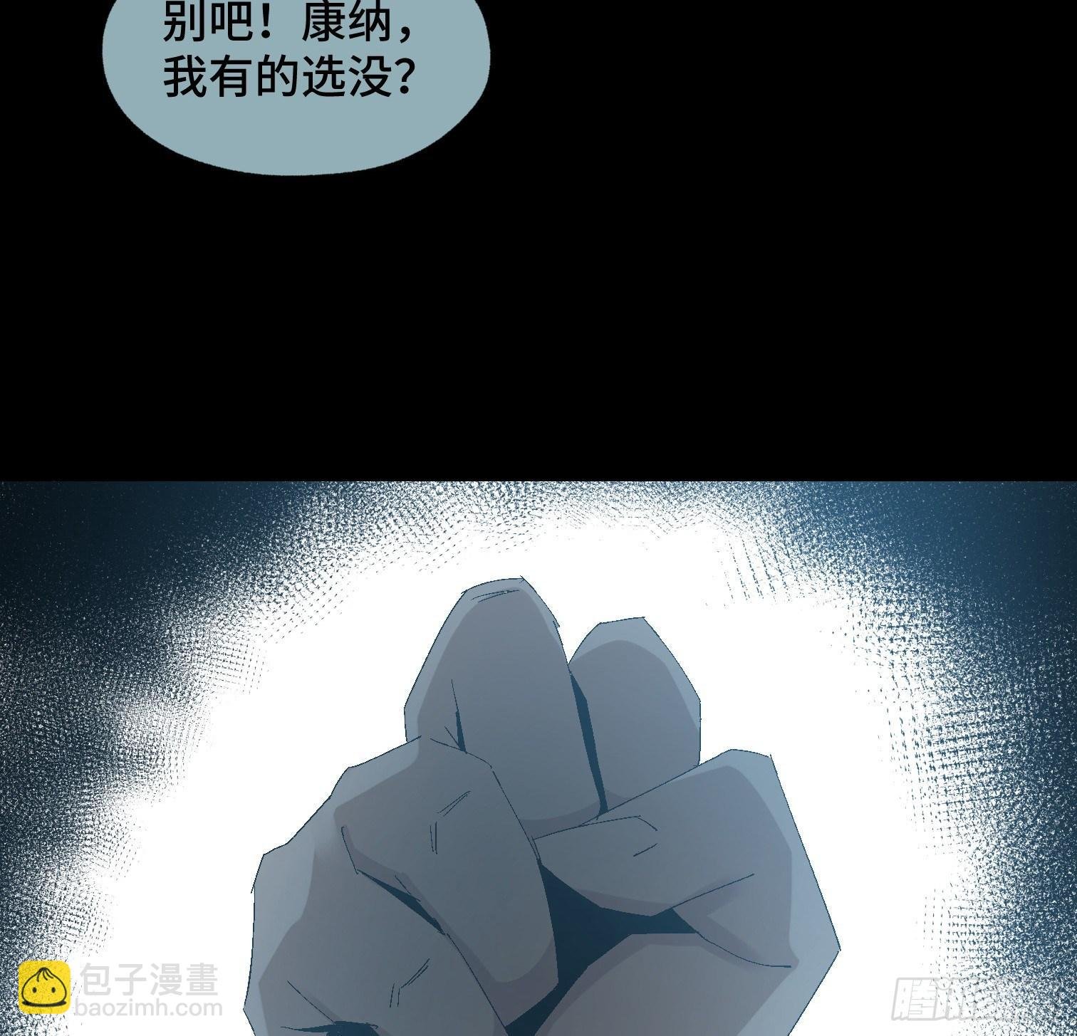 第二十四话 忽略的问题