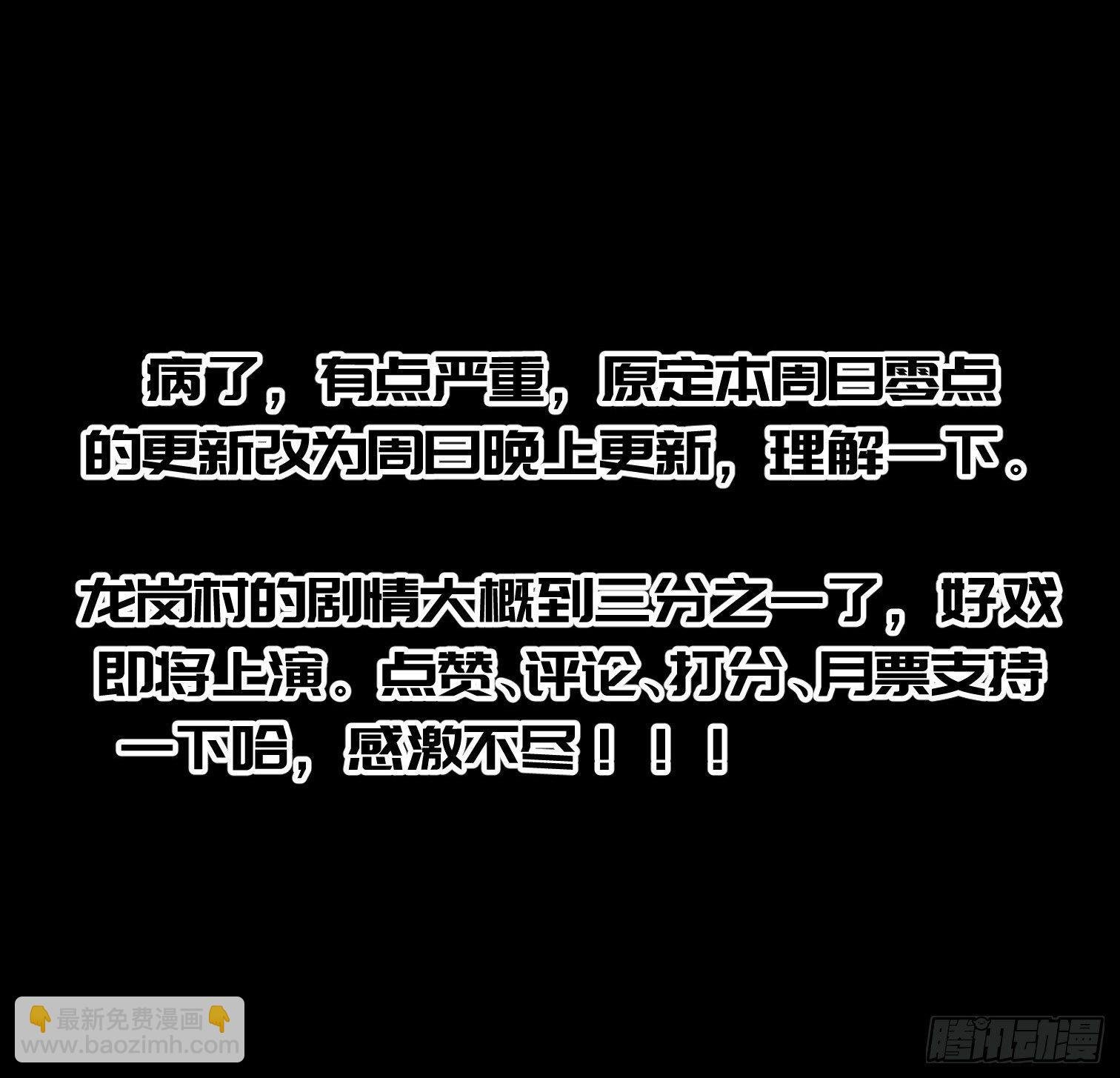 第二十四话 忽略的问题