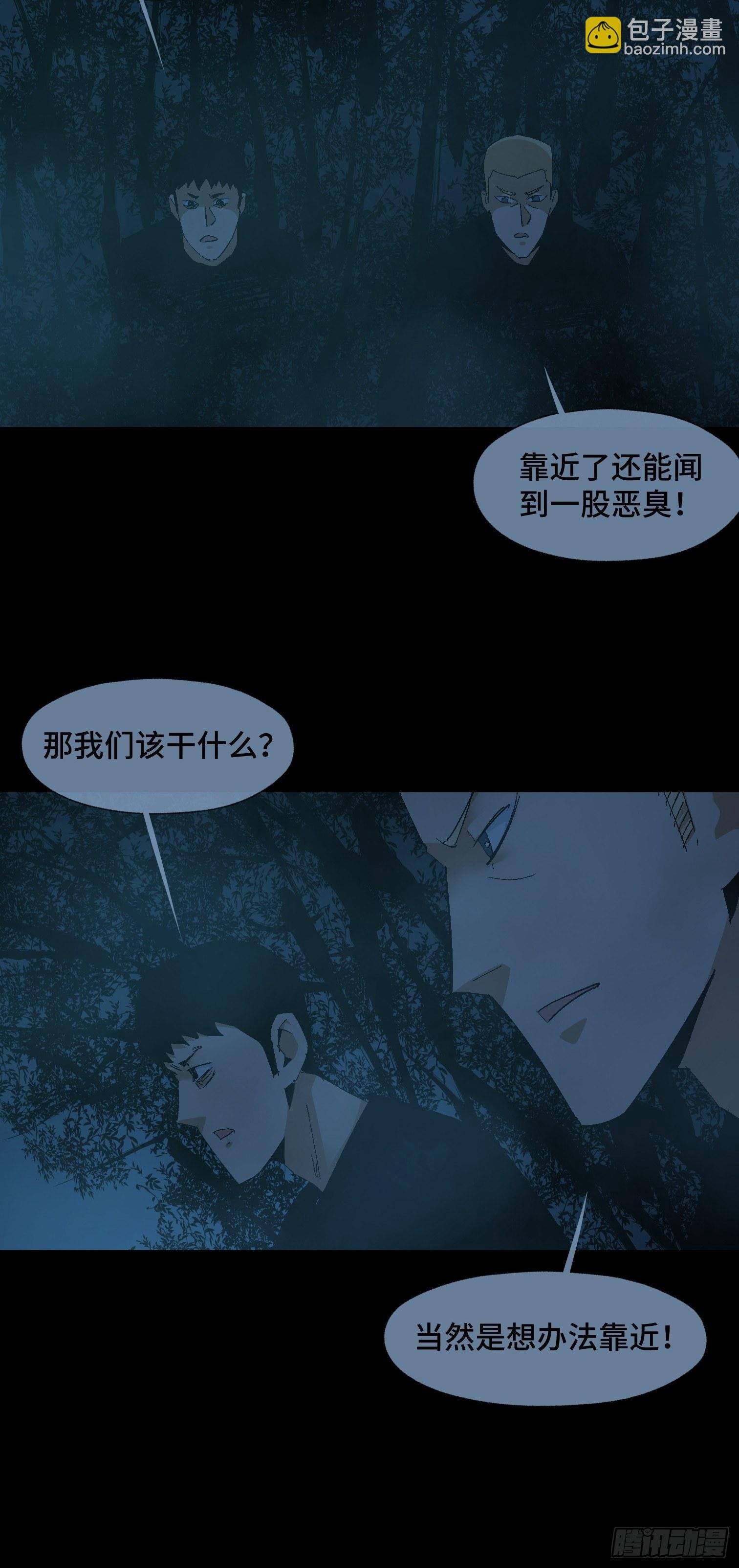 第二十五话 康纳的行动（1）