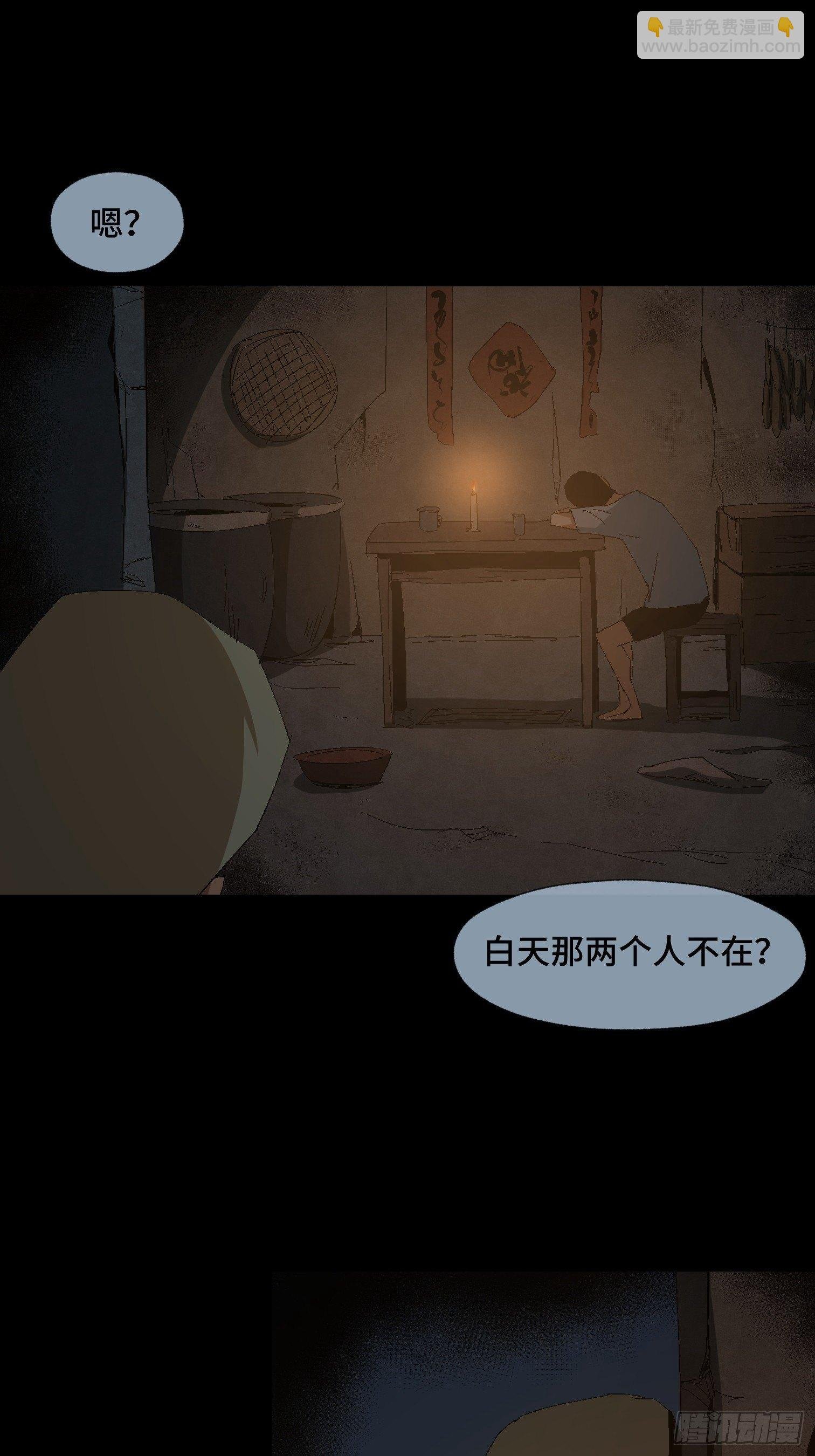 第二十五话 康纳的行动（1）