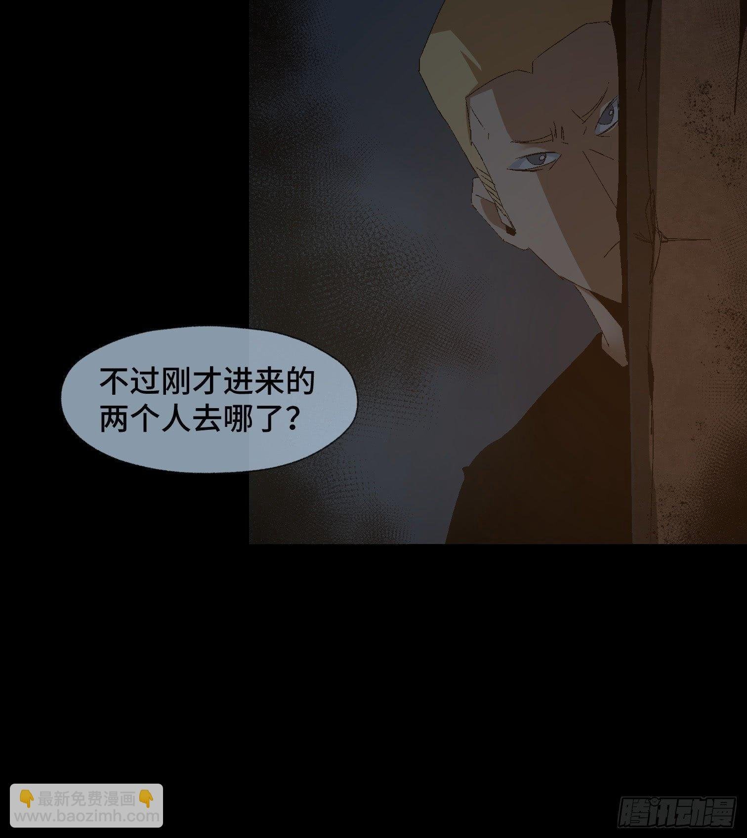 第二十五话 康纳的行动（1）