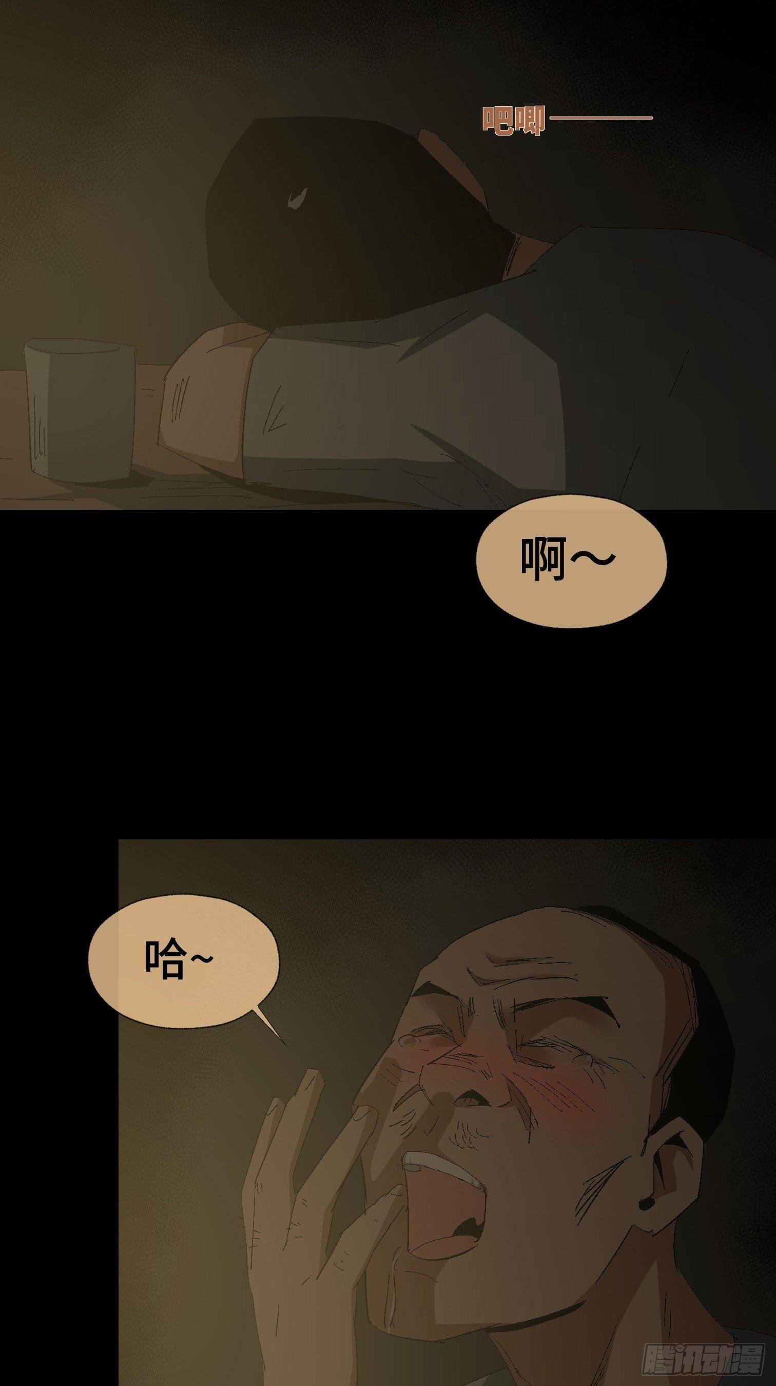 第二十五话 康纳的行动（1）