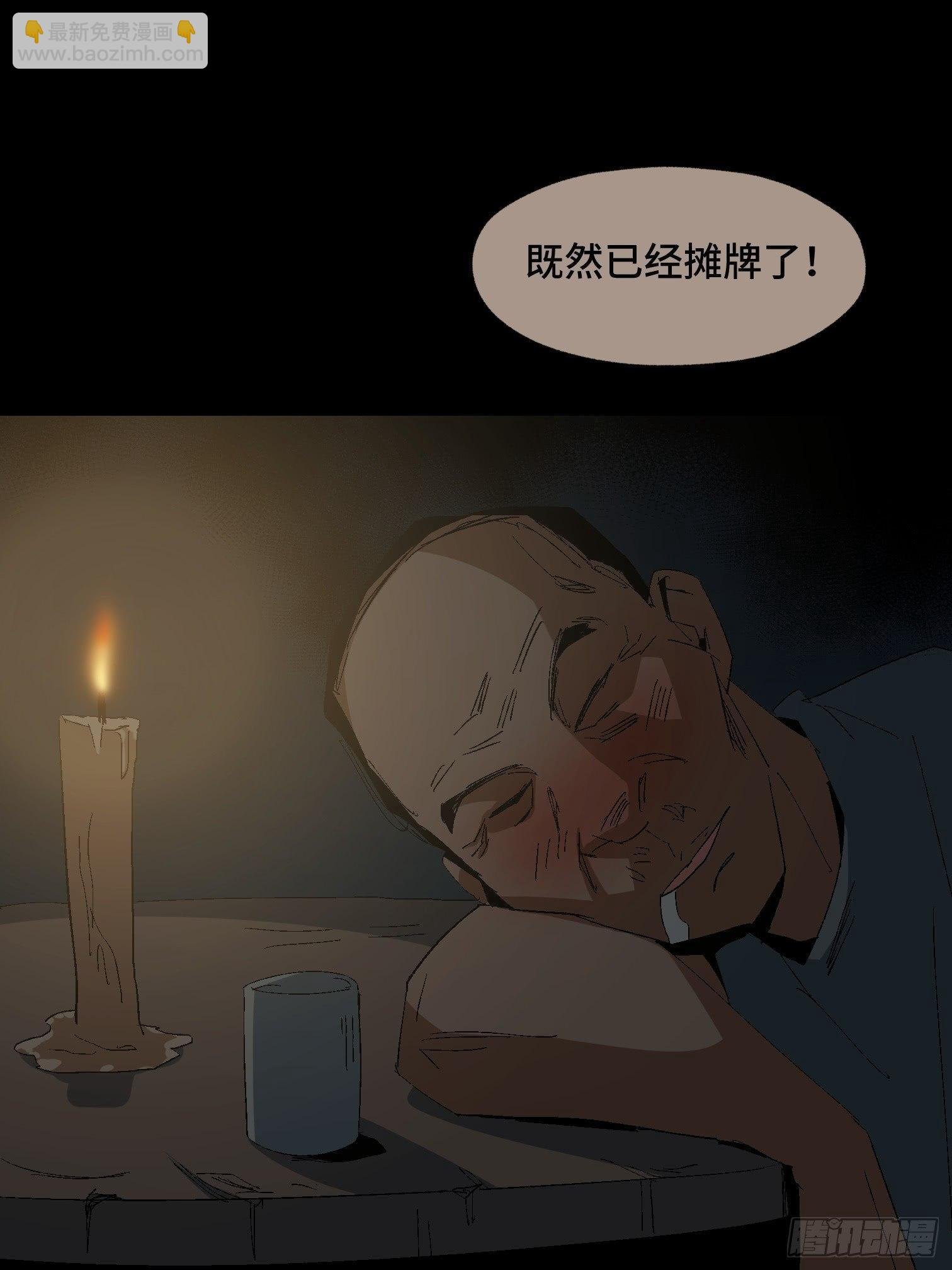 第二十五话 康纳的行动（1）