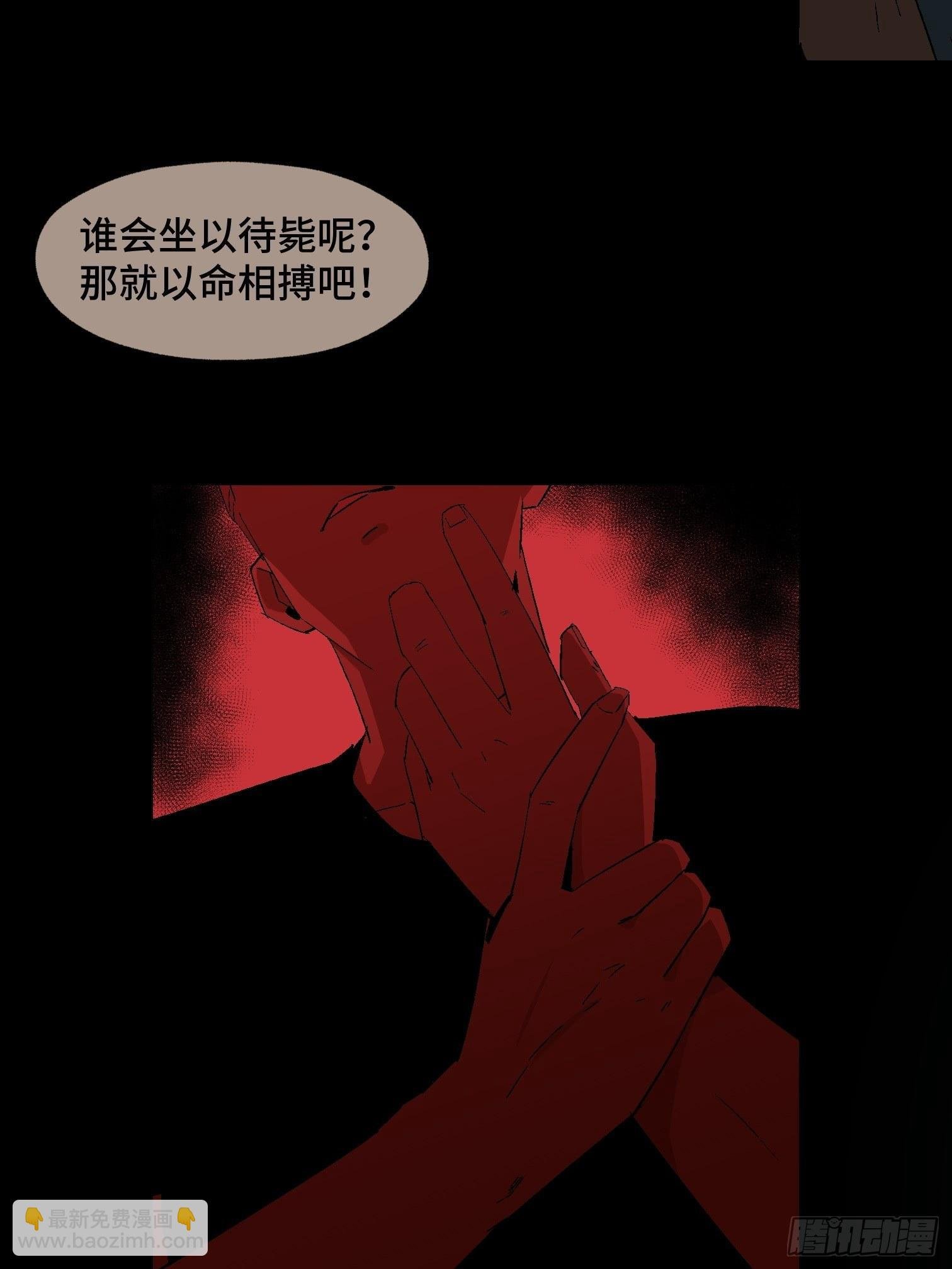 第二十五话 康纳的行动（1）