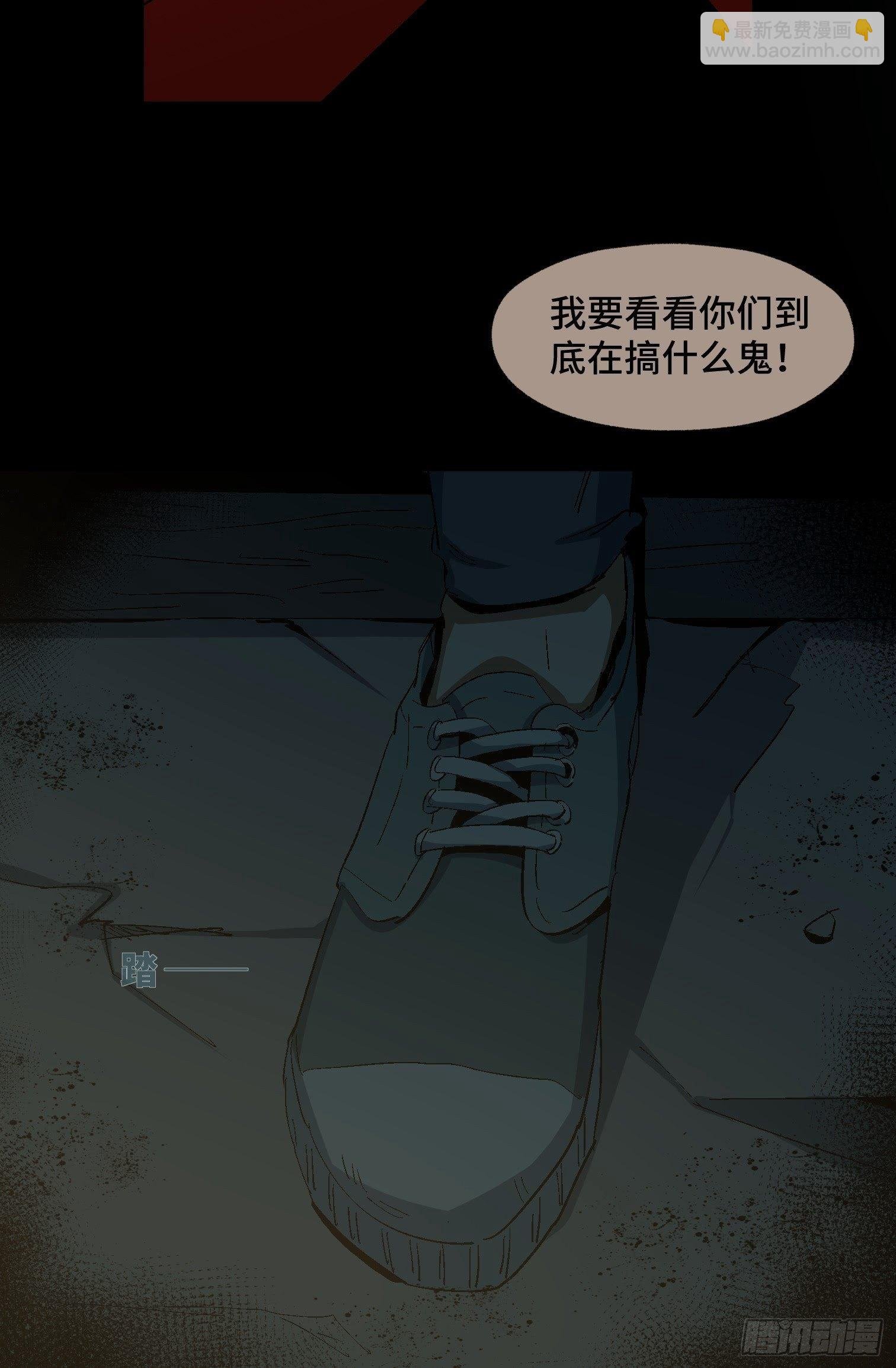 第二十五话 康纳的行动（1）