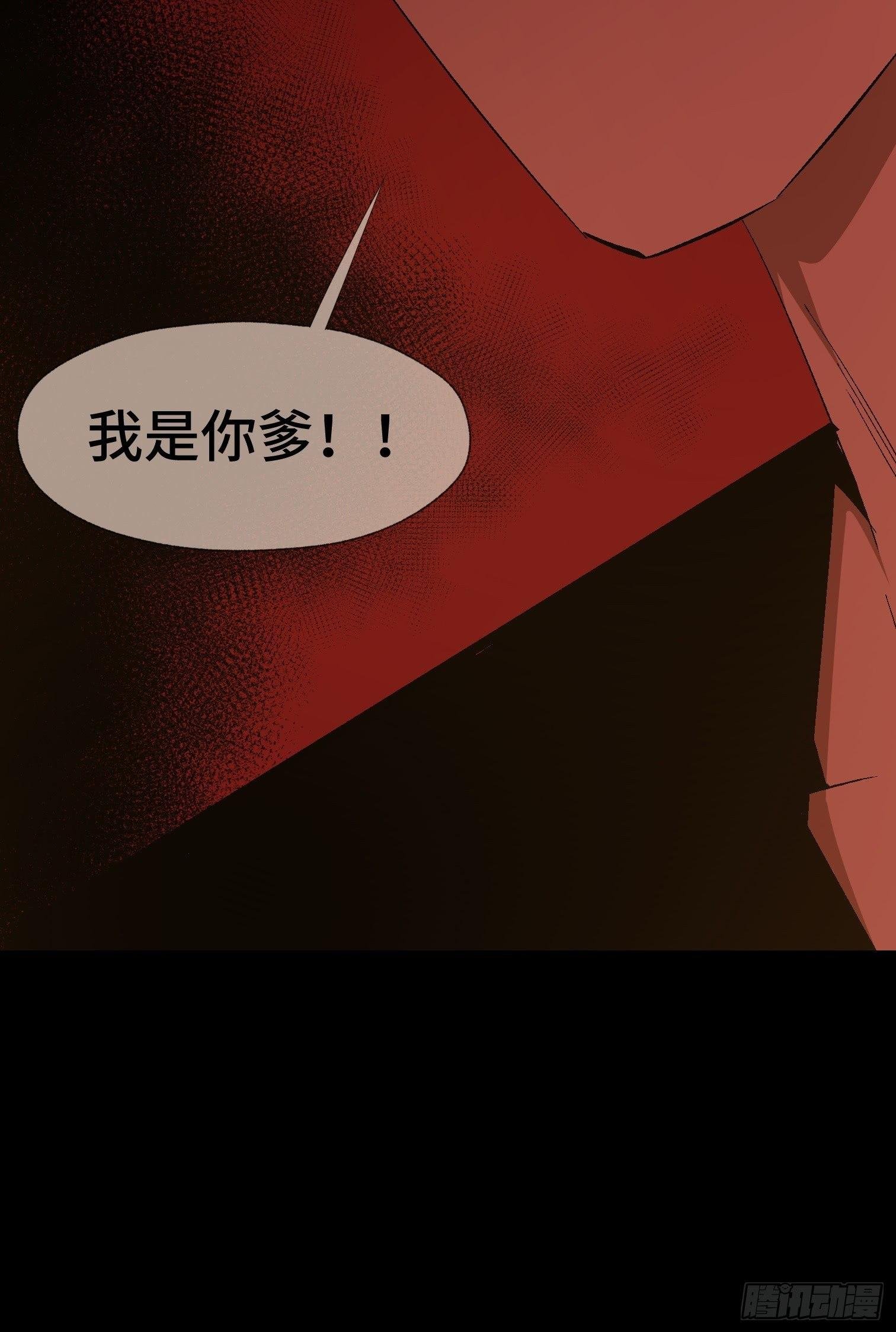 第二十五话 康纳的行动（1）