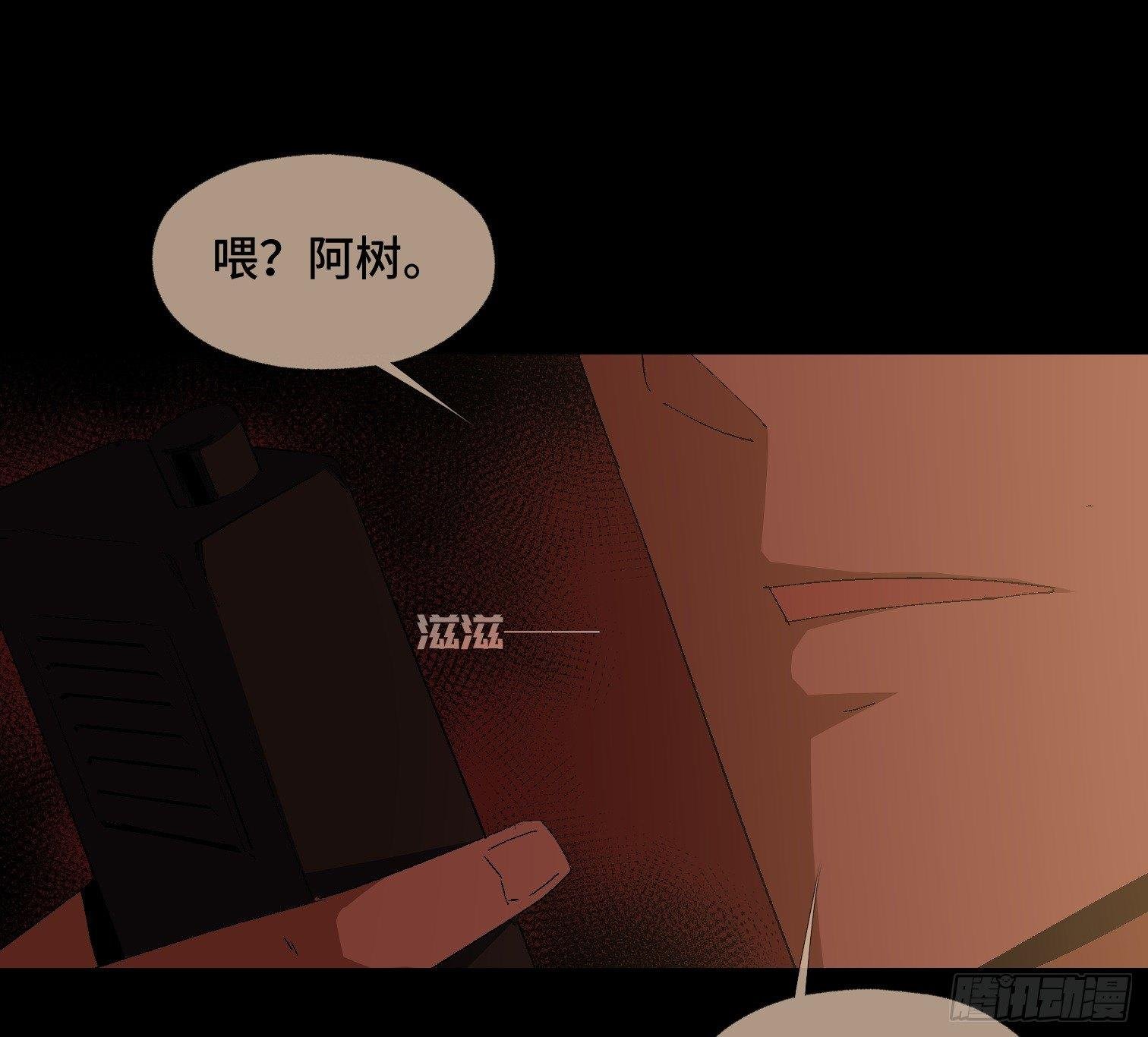 第二十六话 康纳的行动（2）